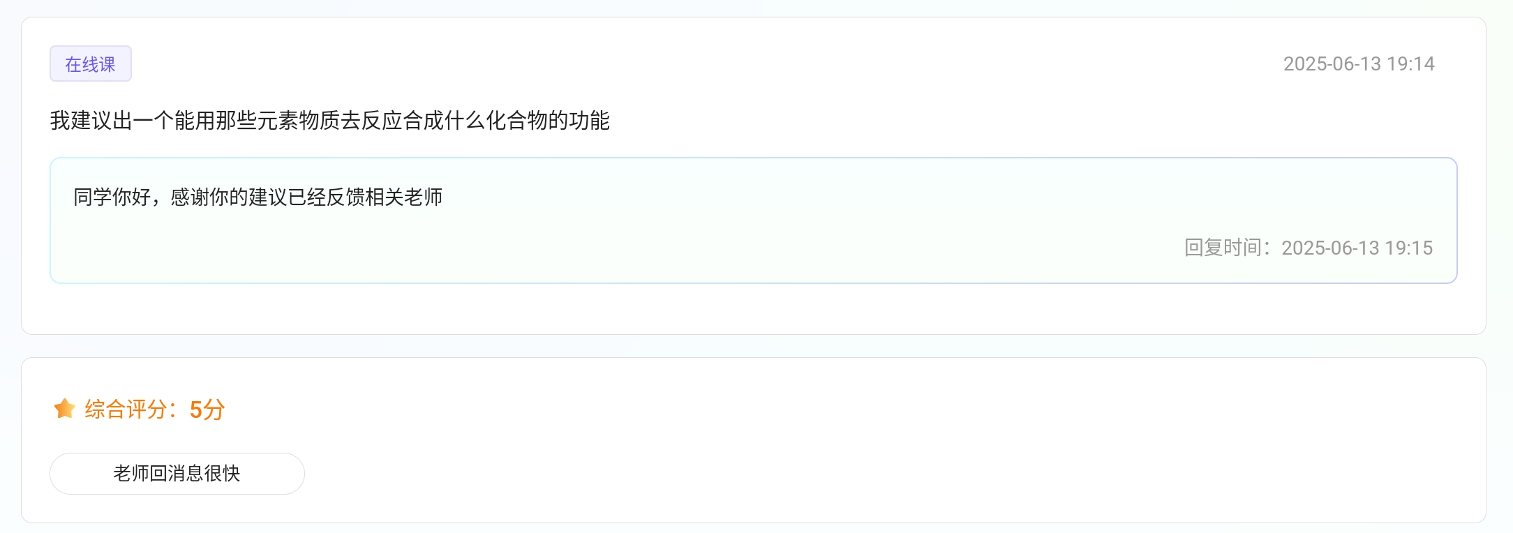 Screenshot_2025-06-19-22-19-05-828.jpg