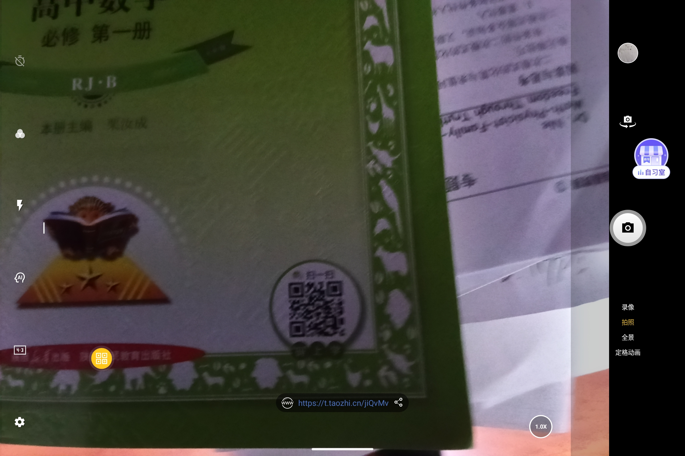 Screenshot_2025-06-19-20-11-10-329.jpg