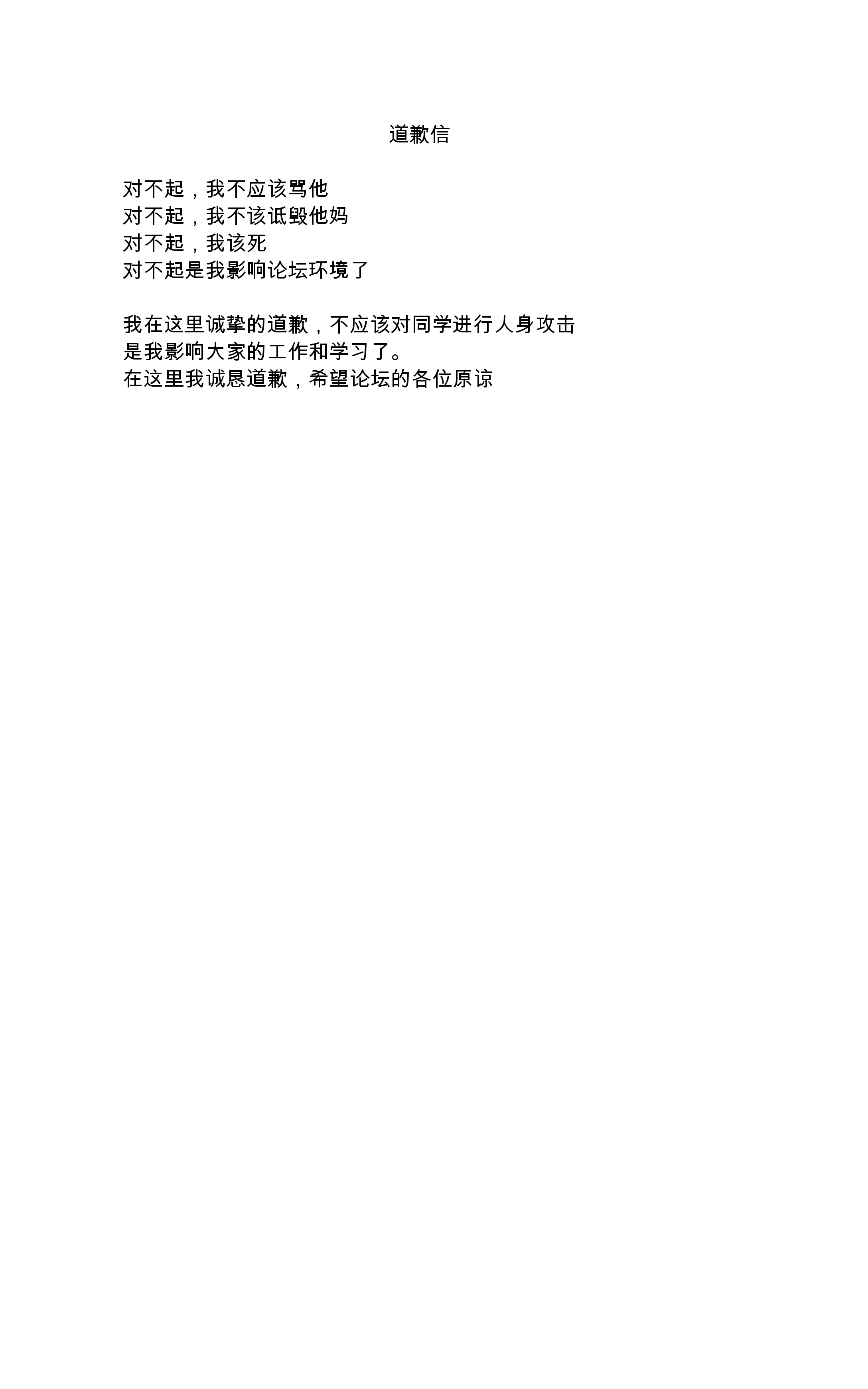 IMG_20250404_171020.png