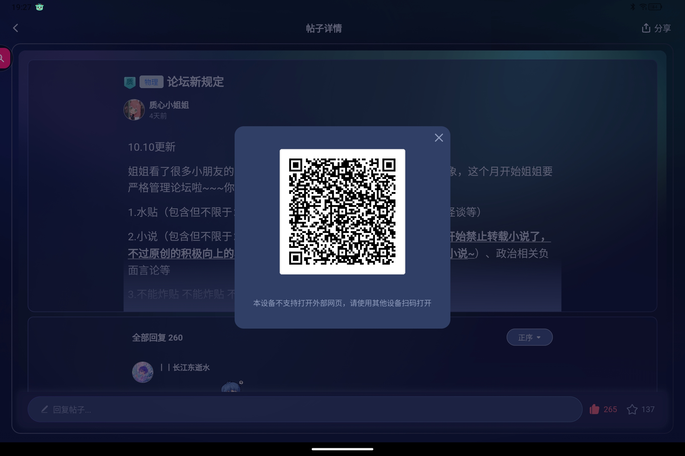 Screenshot_2025-06-18-19-27-44-075.jpg