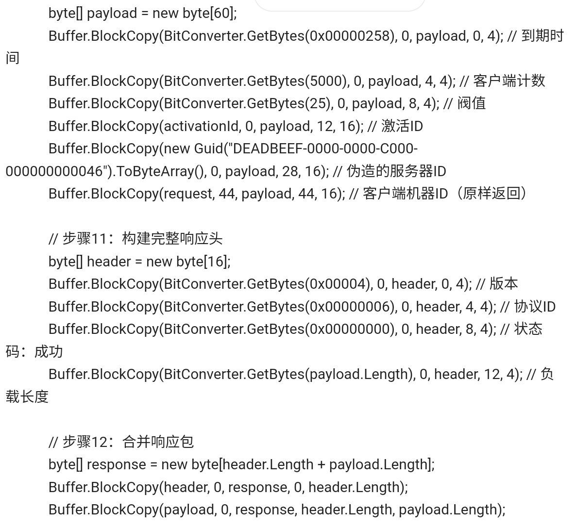 Screenshot_2025-06-19-16-00-49-874.jpg