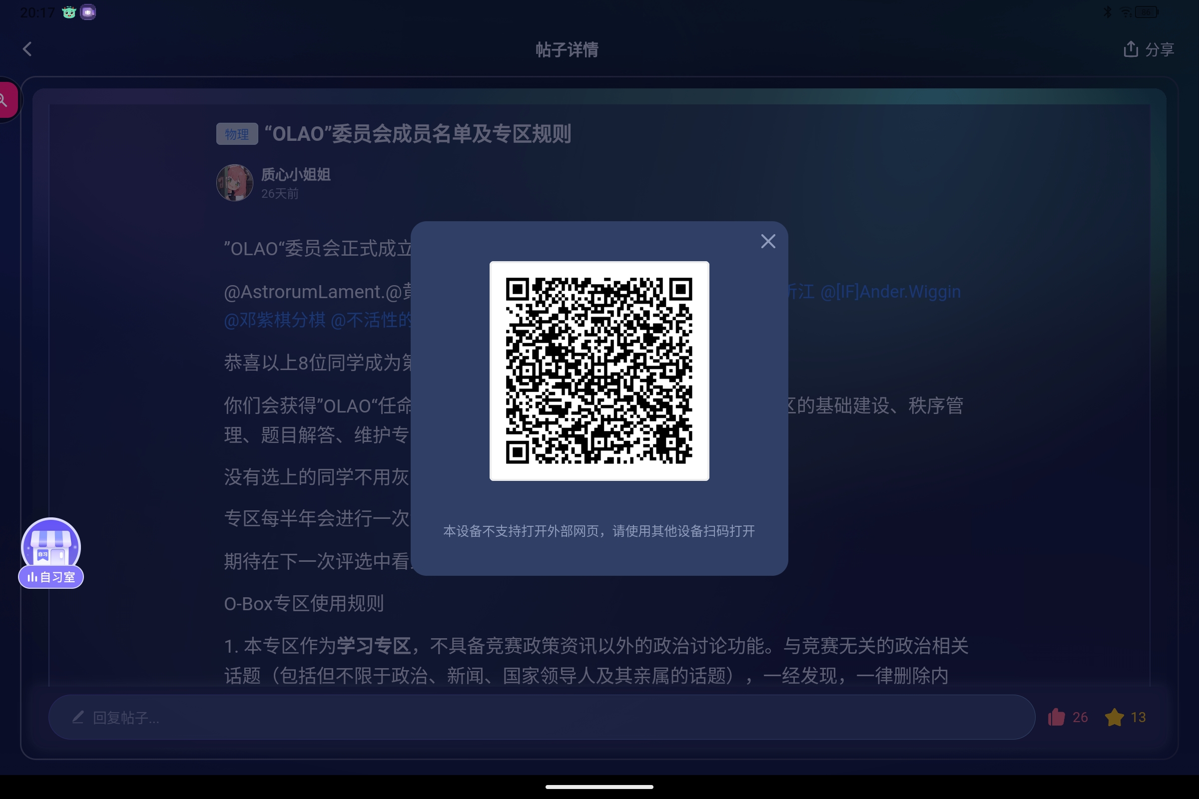 Screenshot_2025-06-20-20-17-47-882.jpg