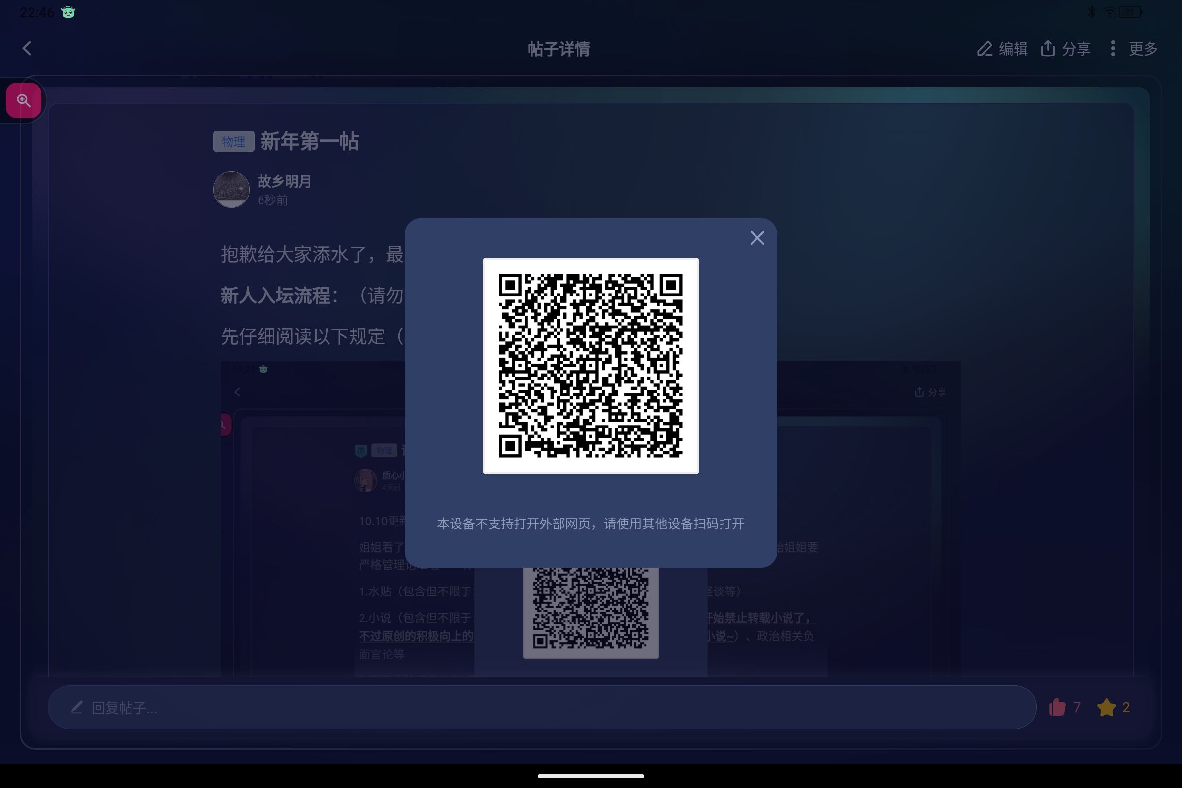 Screenshot_2025-06-19-22-46-41-887.jpg