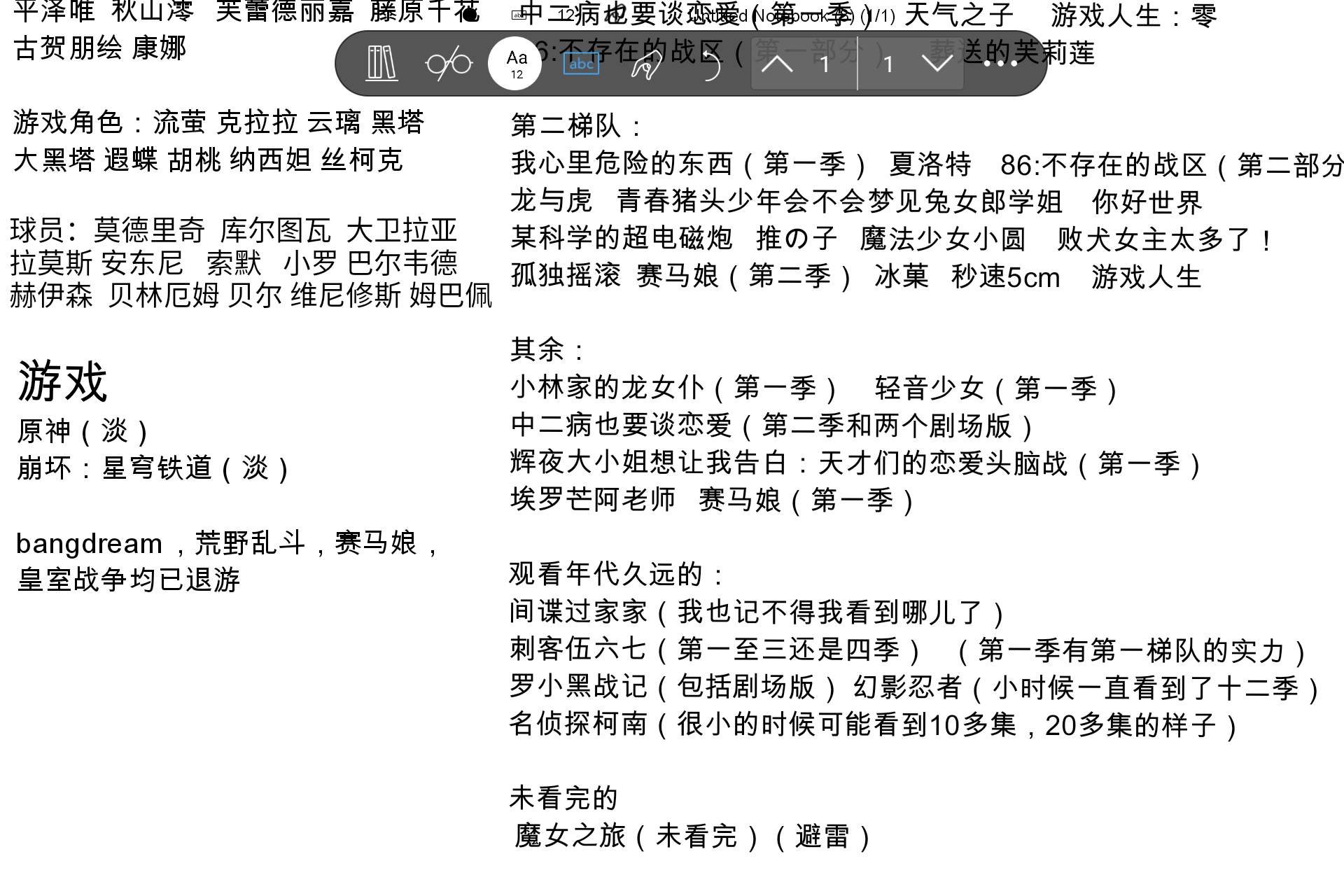 Screenshot_20250620-232408.png
