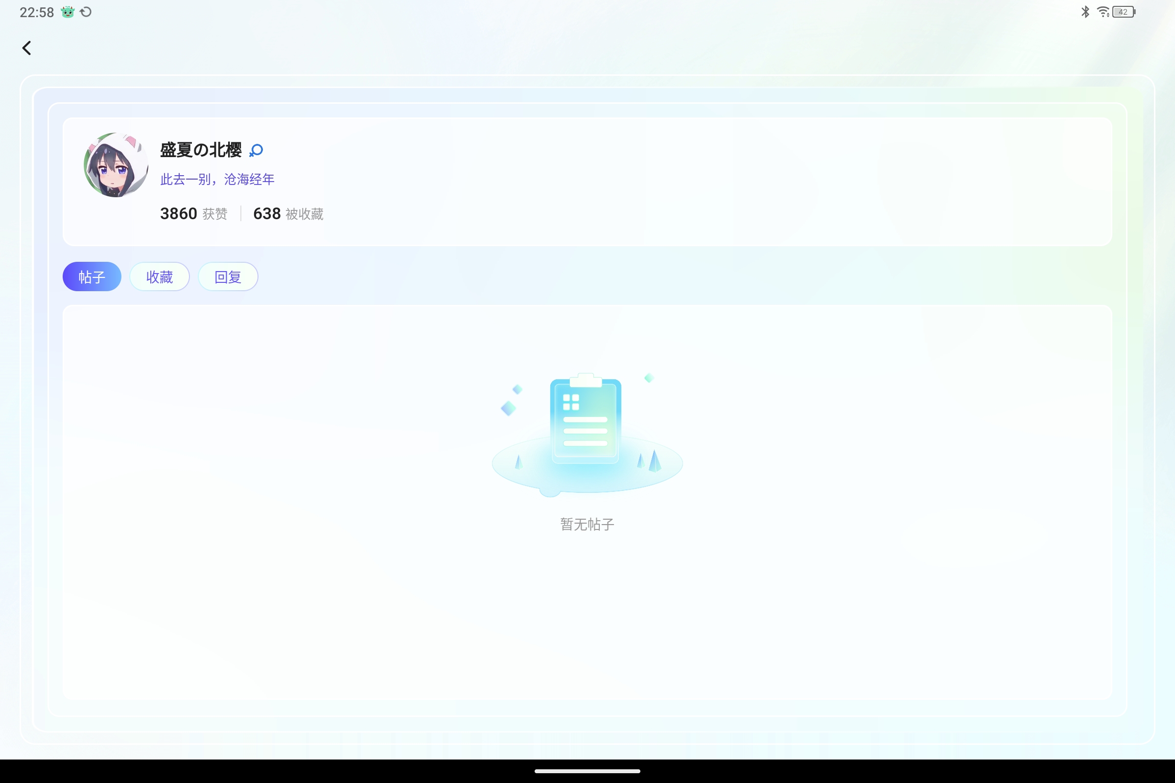Screenshot_2025-06-19-22-58-54-586.jpg
