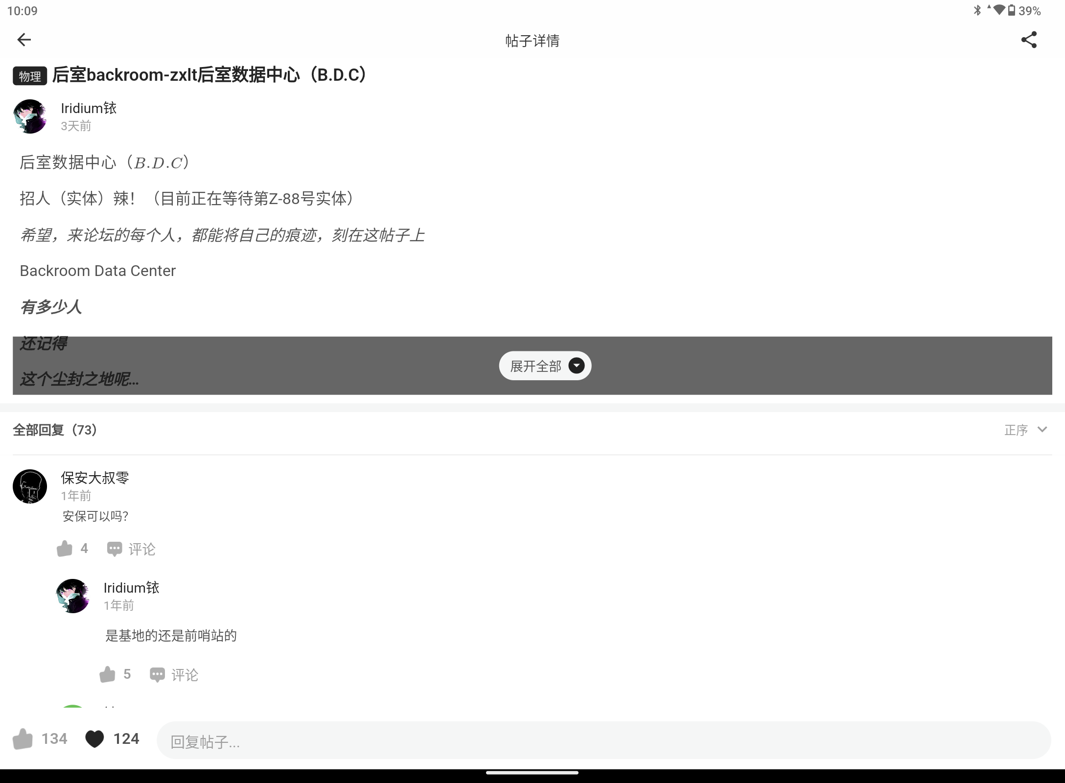 Screenshot_20250620-100931.png
