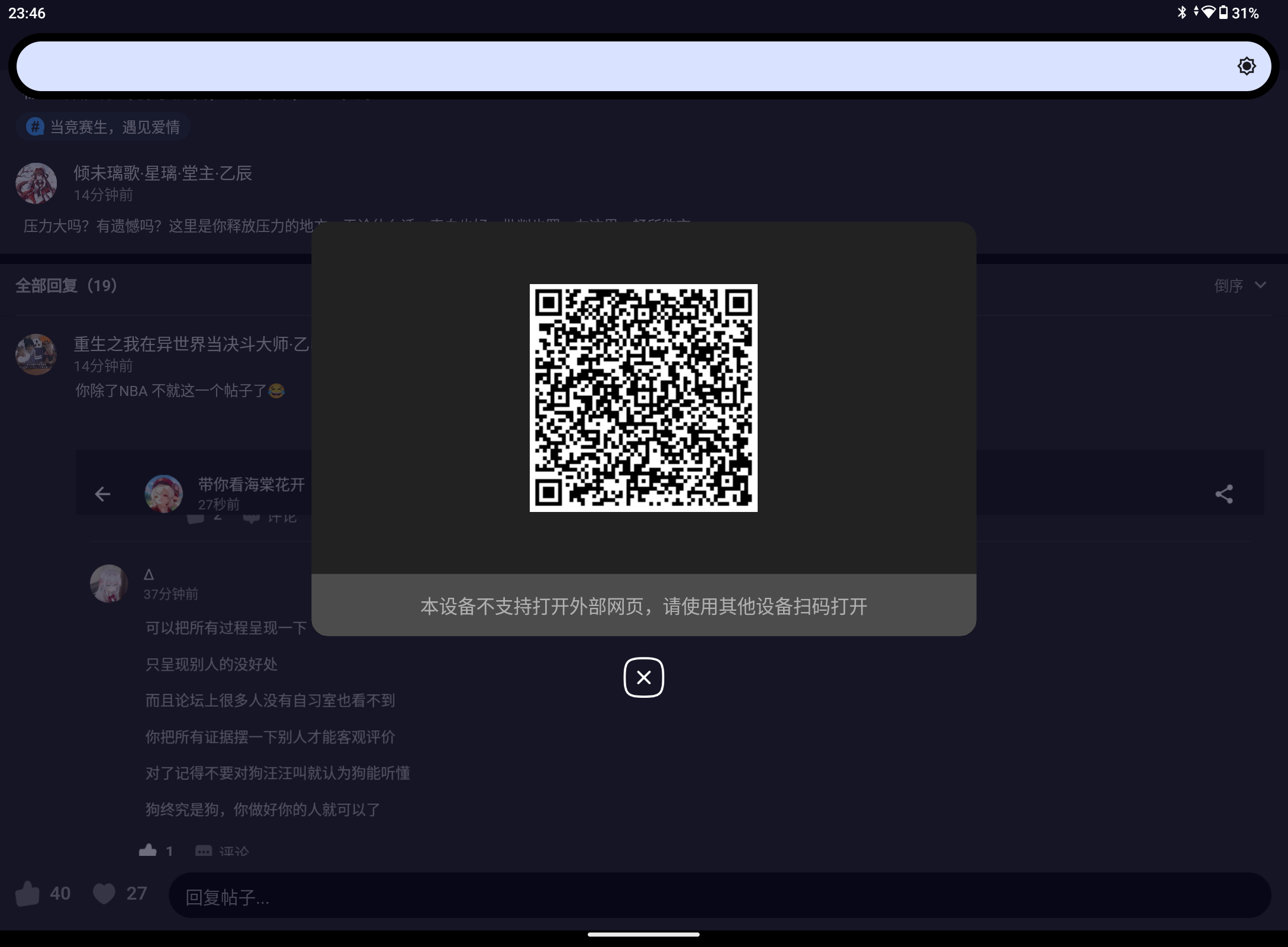 Screenshot_20250620-234652.png