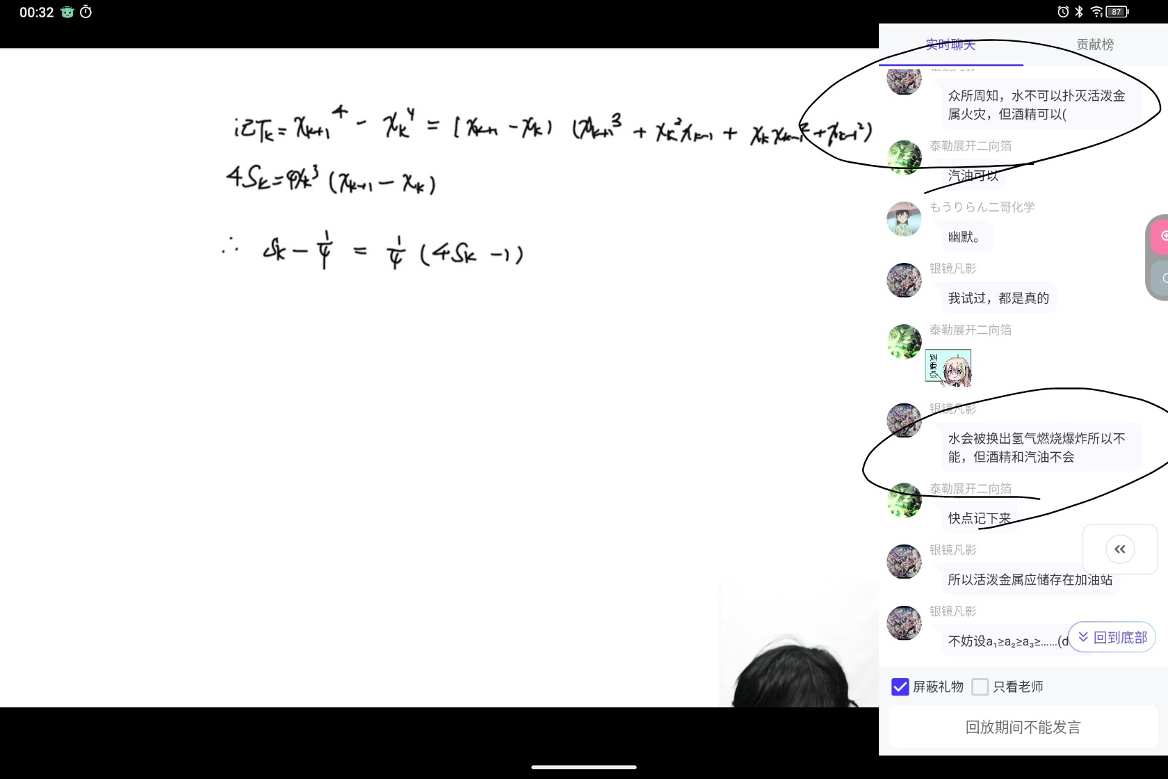 Screenshot_2025-06-20-00-32-44-696_1.jpg