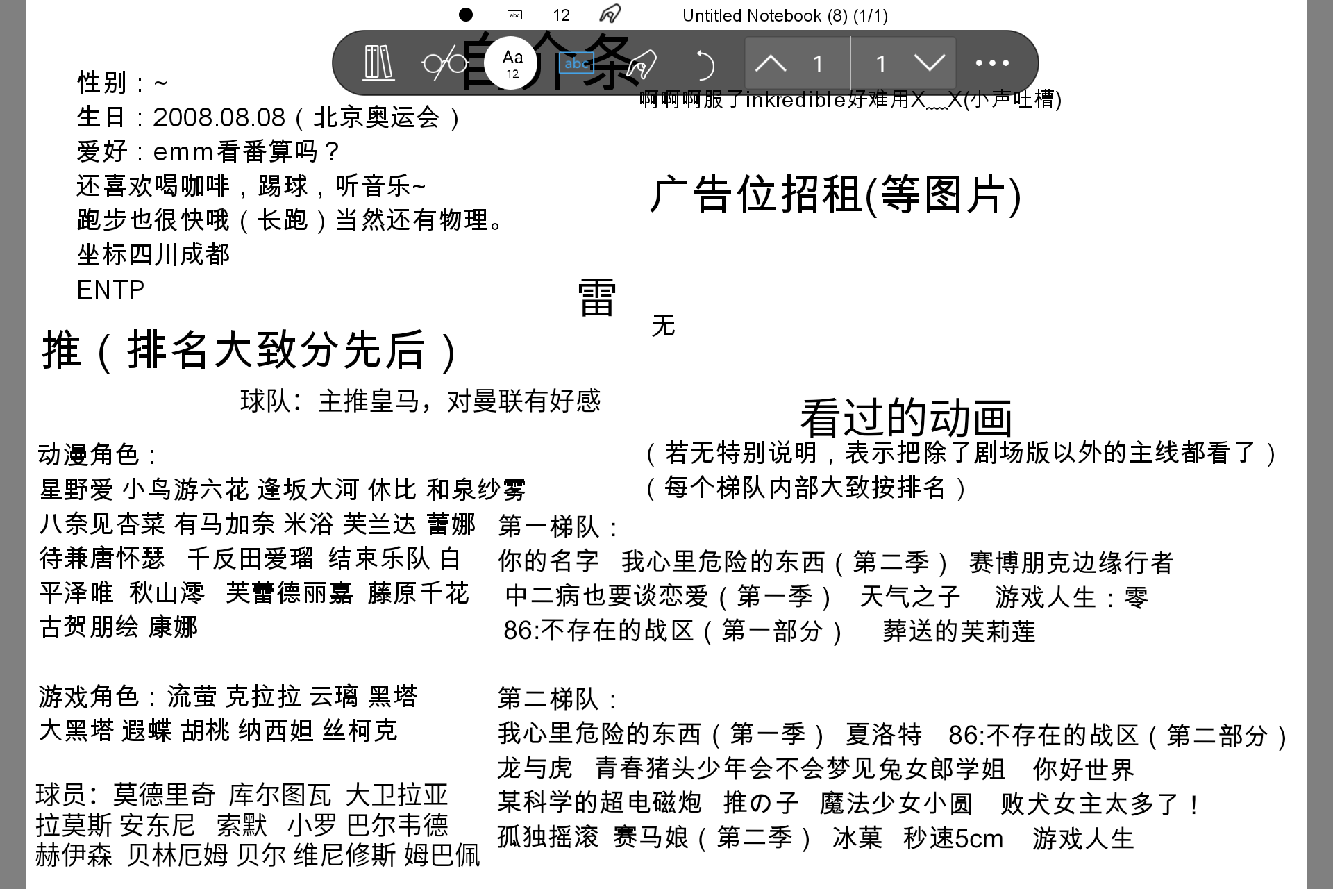 Screenshot_20250620-232253.png