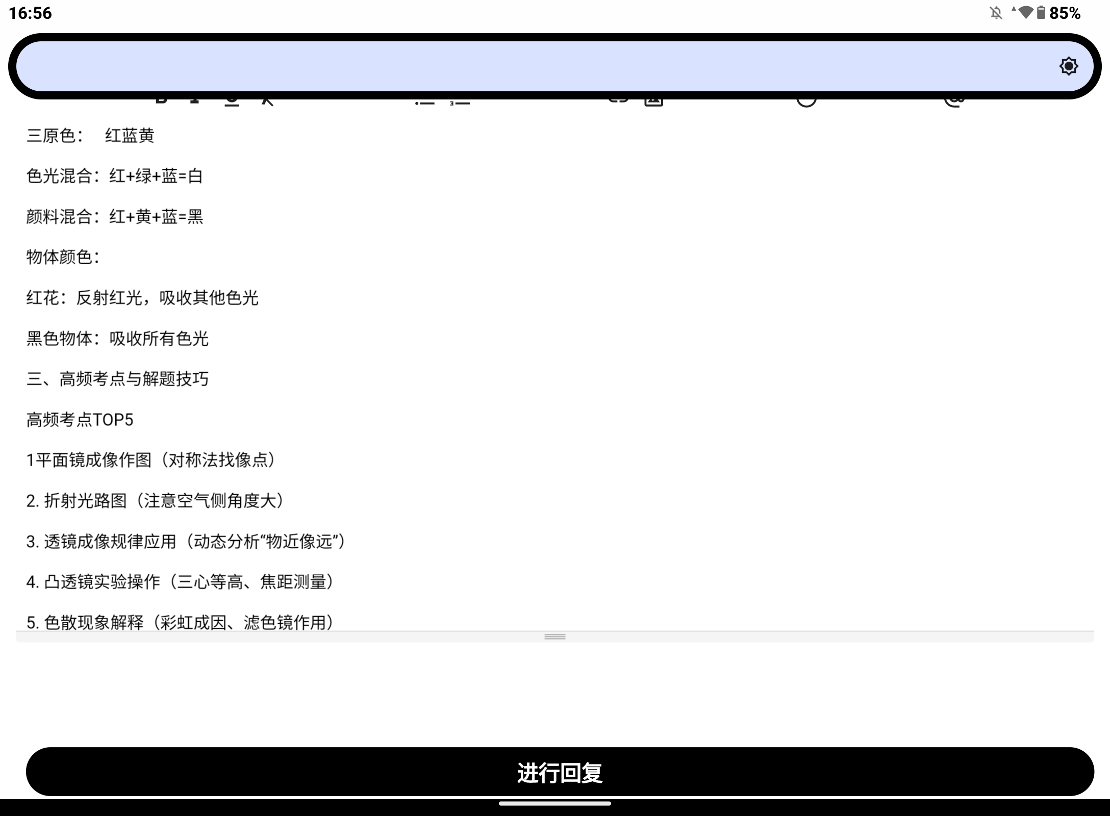 Screenshot_20250621-165639.png