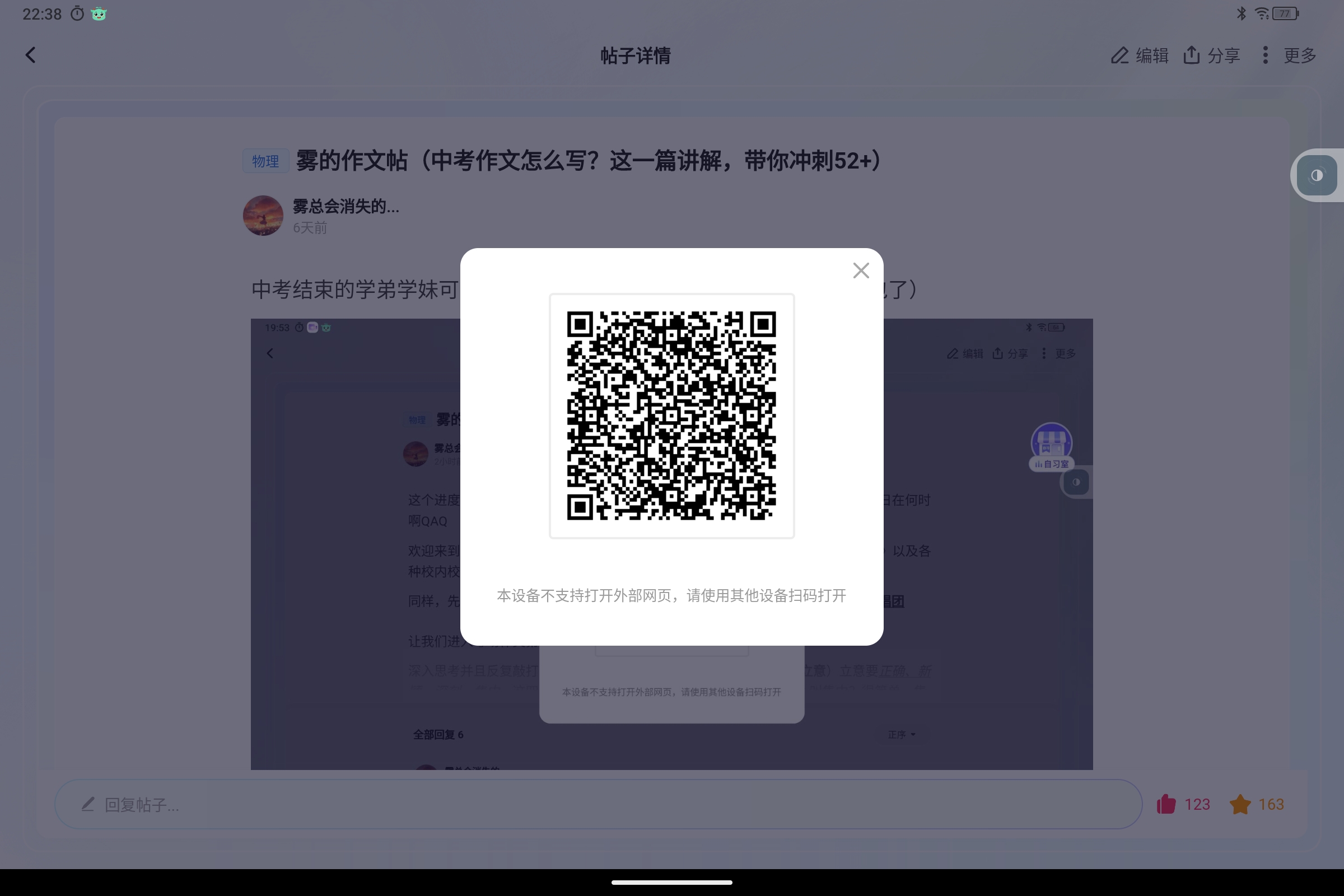 Screenshot_2025-06-21-22-38-39-006.jpg