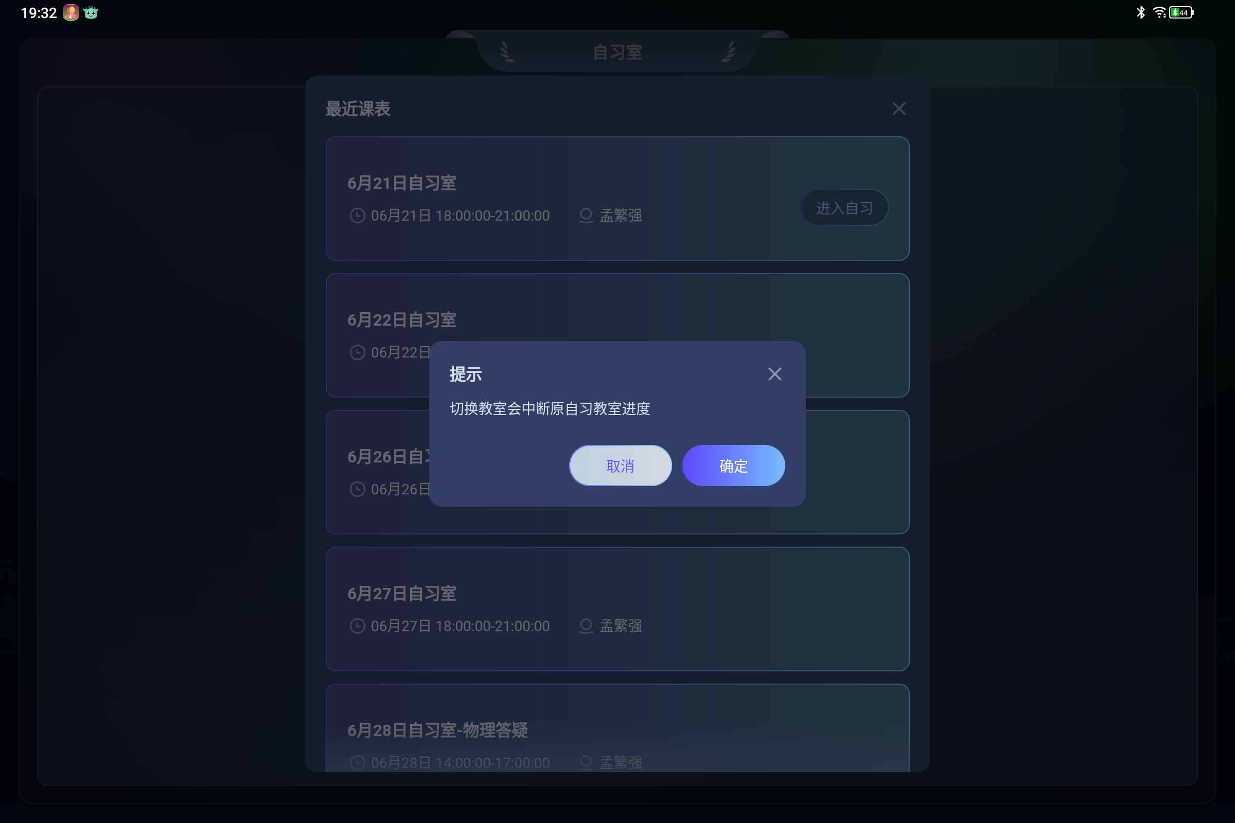 Screenshot_2025-06-21-19-32-18-654.jpg