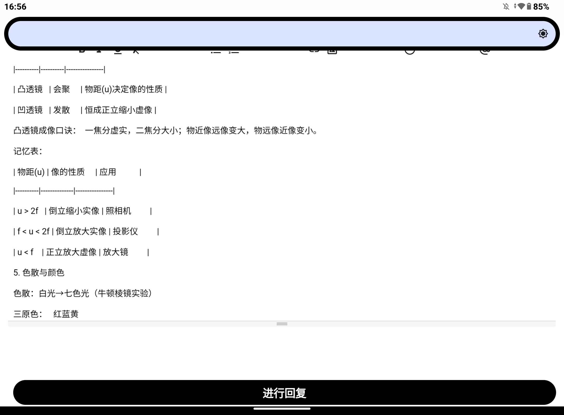 Screenshot_20250621-165624.png