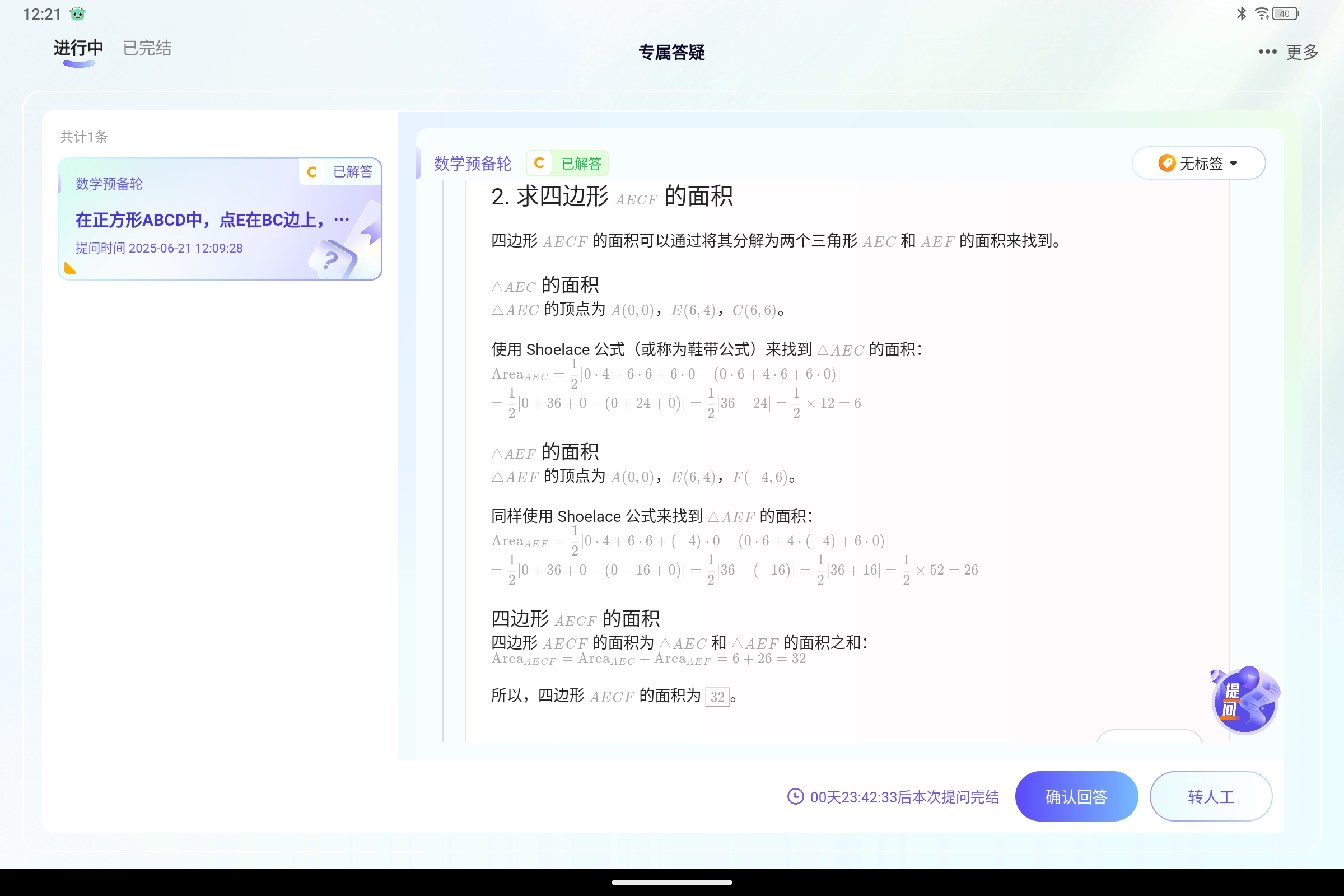 Screenshot_2025-06-21-12-21-28-529.jpg