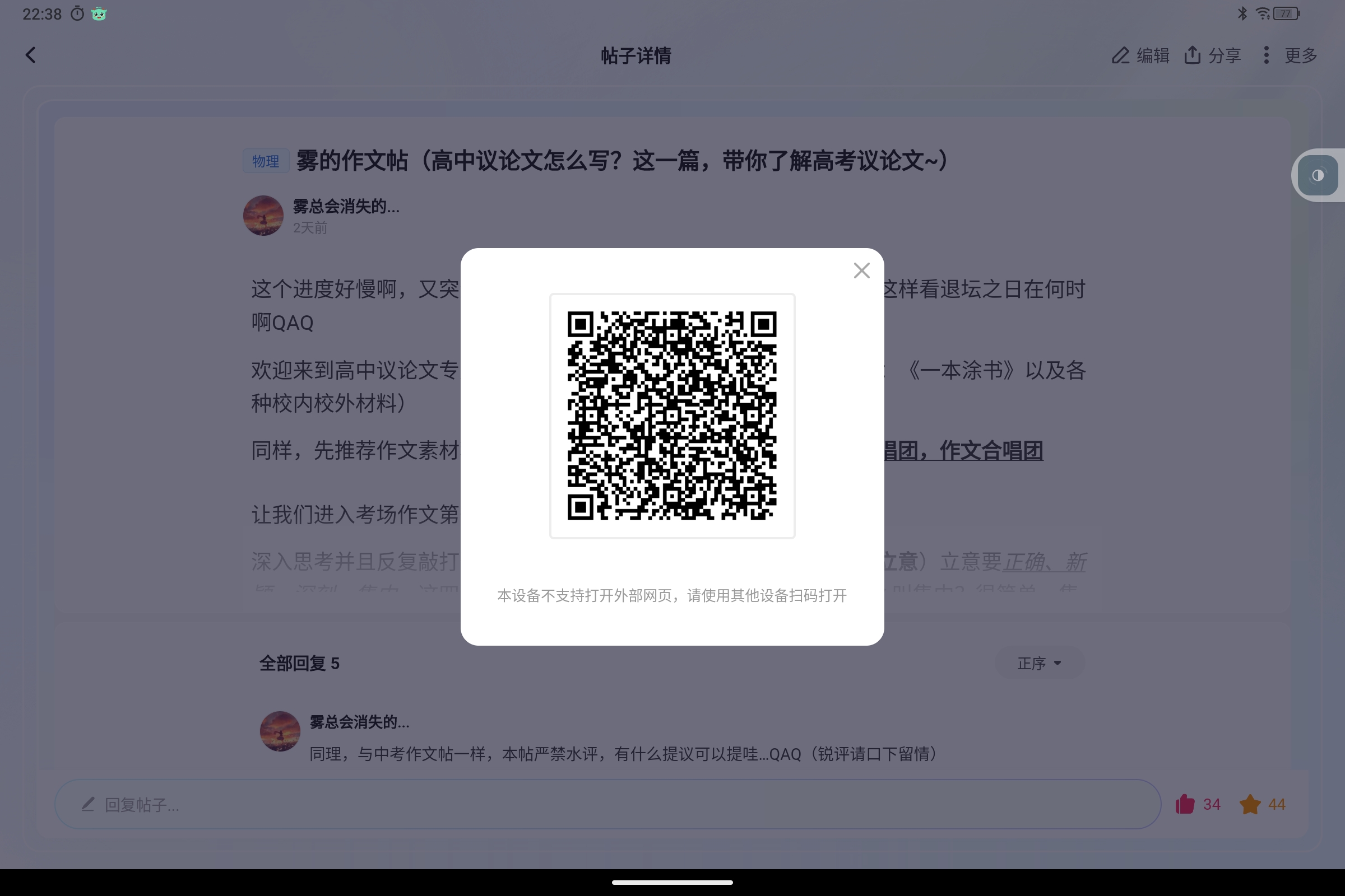 Screenshot_2025-06-21-22-38-21-151.jpg