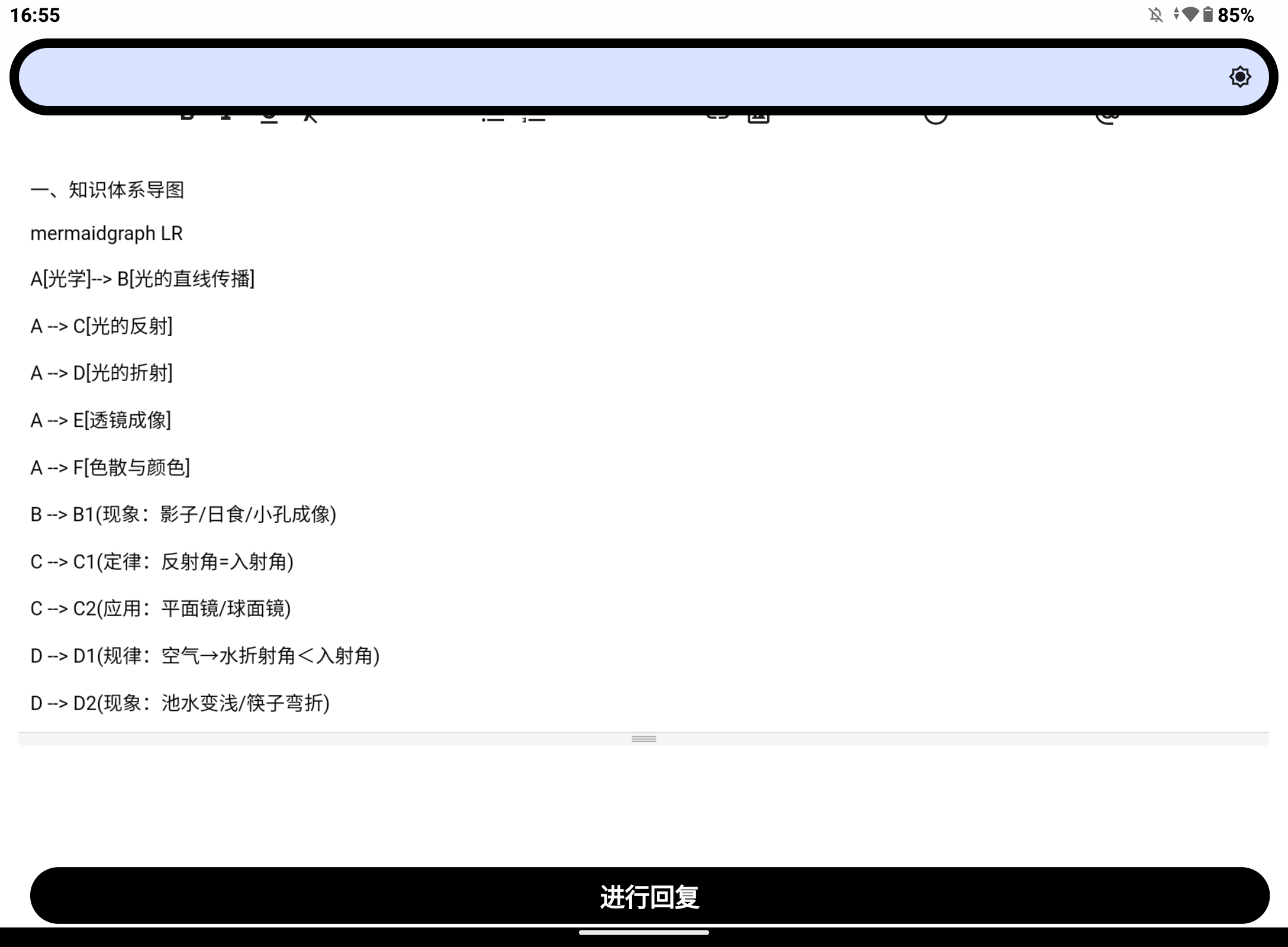 Screenshot_20250621-165555.png