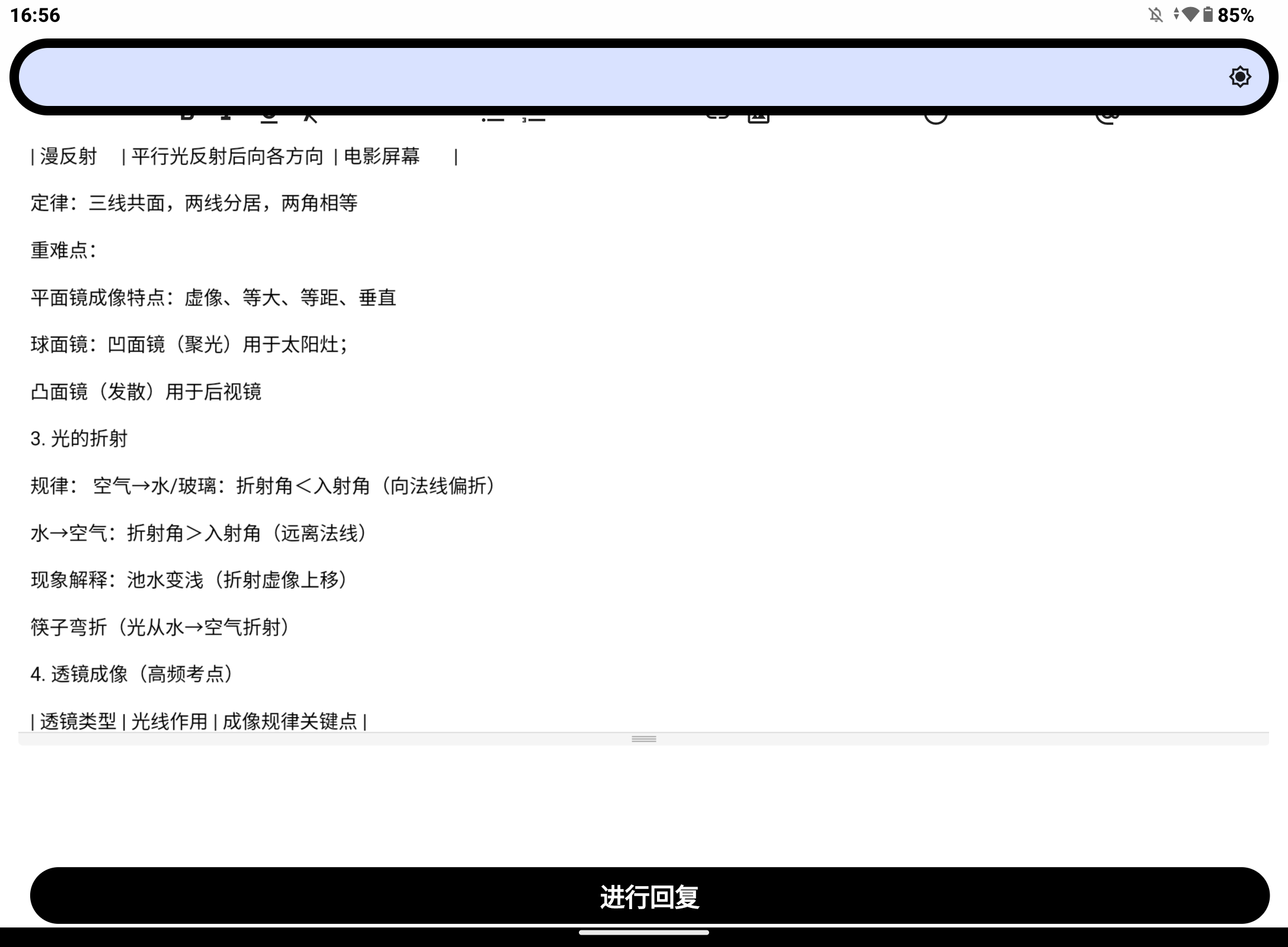 Screenshot_20250621-165616.png