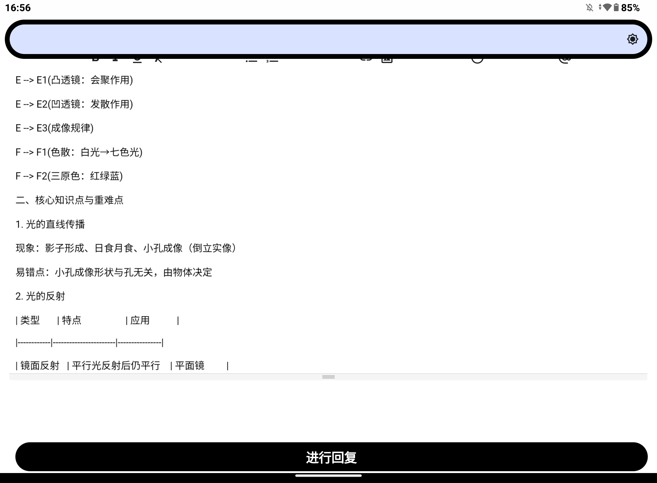 Screenshot_20250621-165604.png