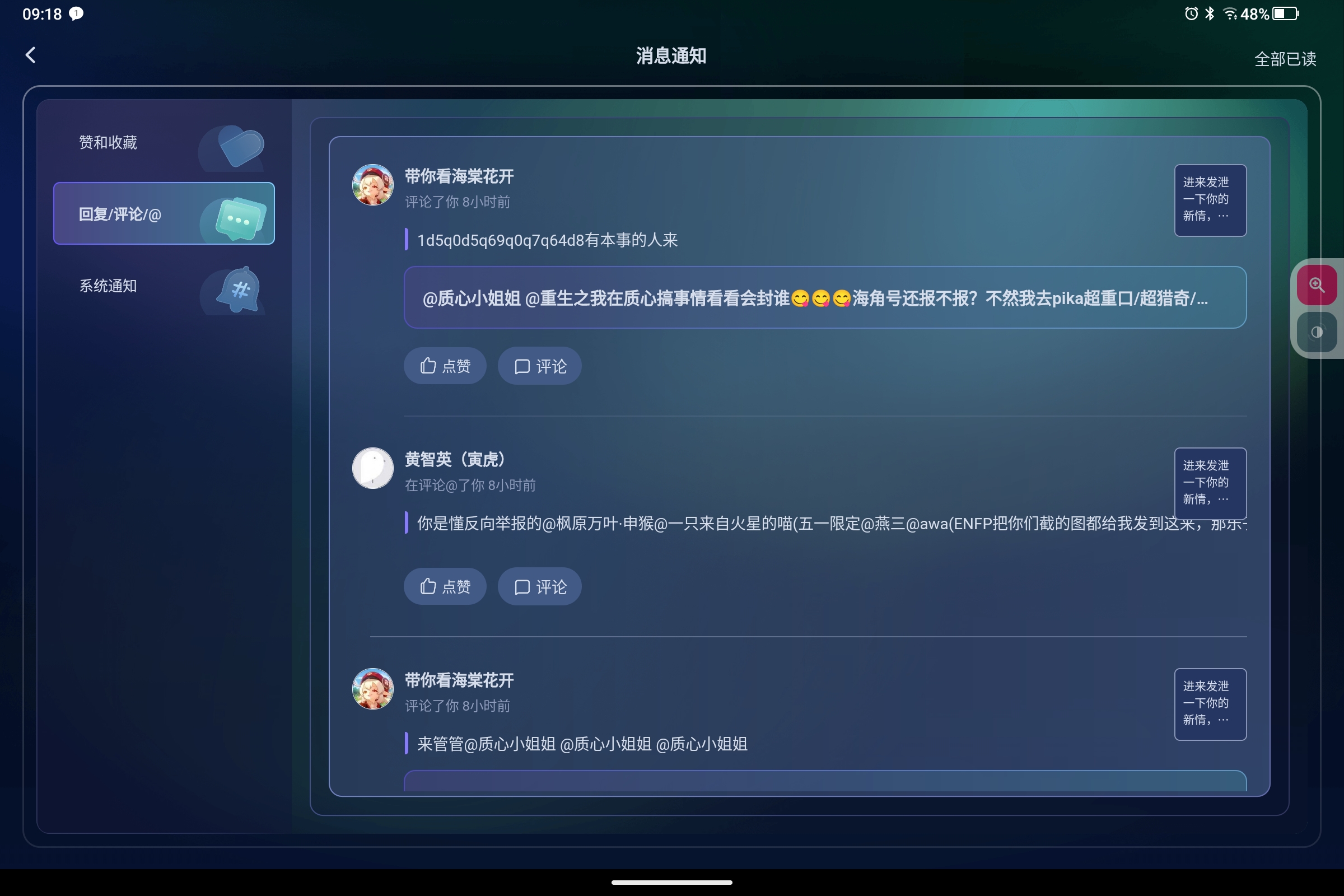 Screenshot_2025-06-21-09-18-44-523.jpg