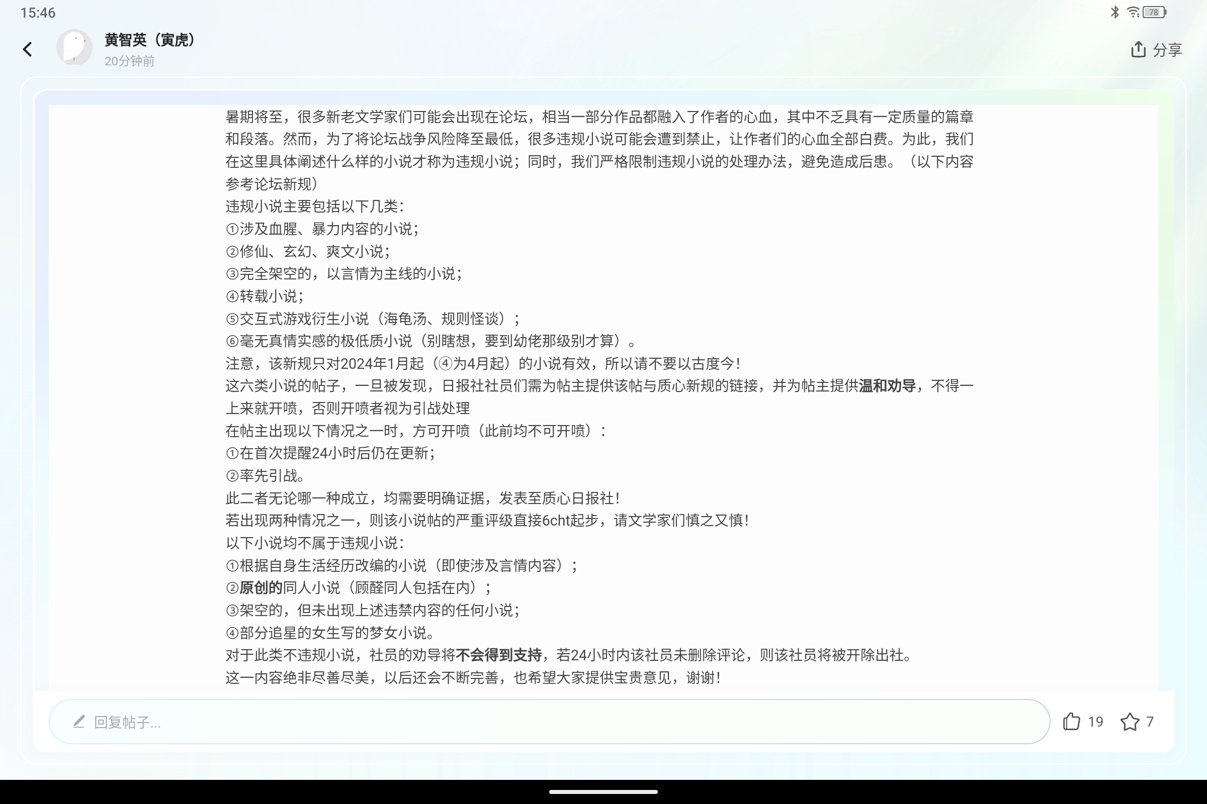 Screenshot_2025-06-22-15-46-23-780.jpg