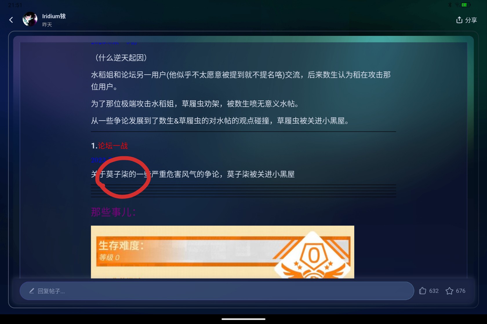 Screenshot_2025-06-22-21-51-56-123_1.jpg