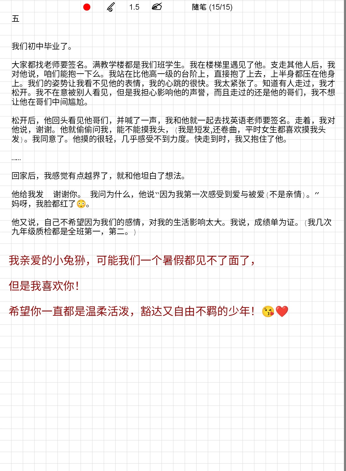 Screenshot_2025-06-22-14-09-54-681_1.jpg