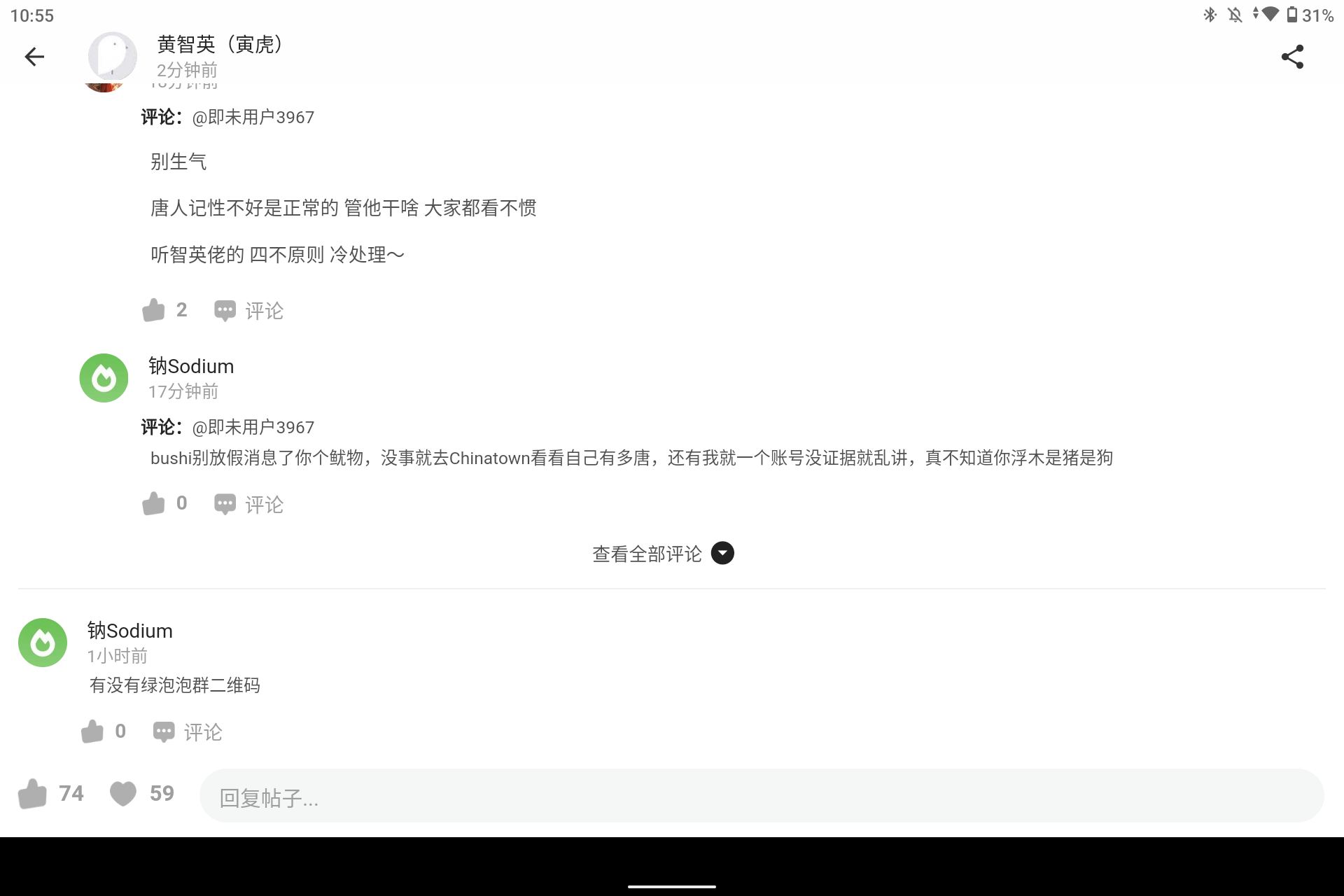 Screenshot_20250622-225554.png