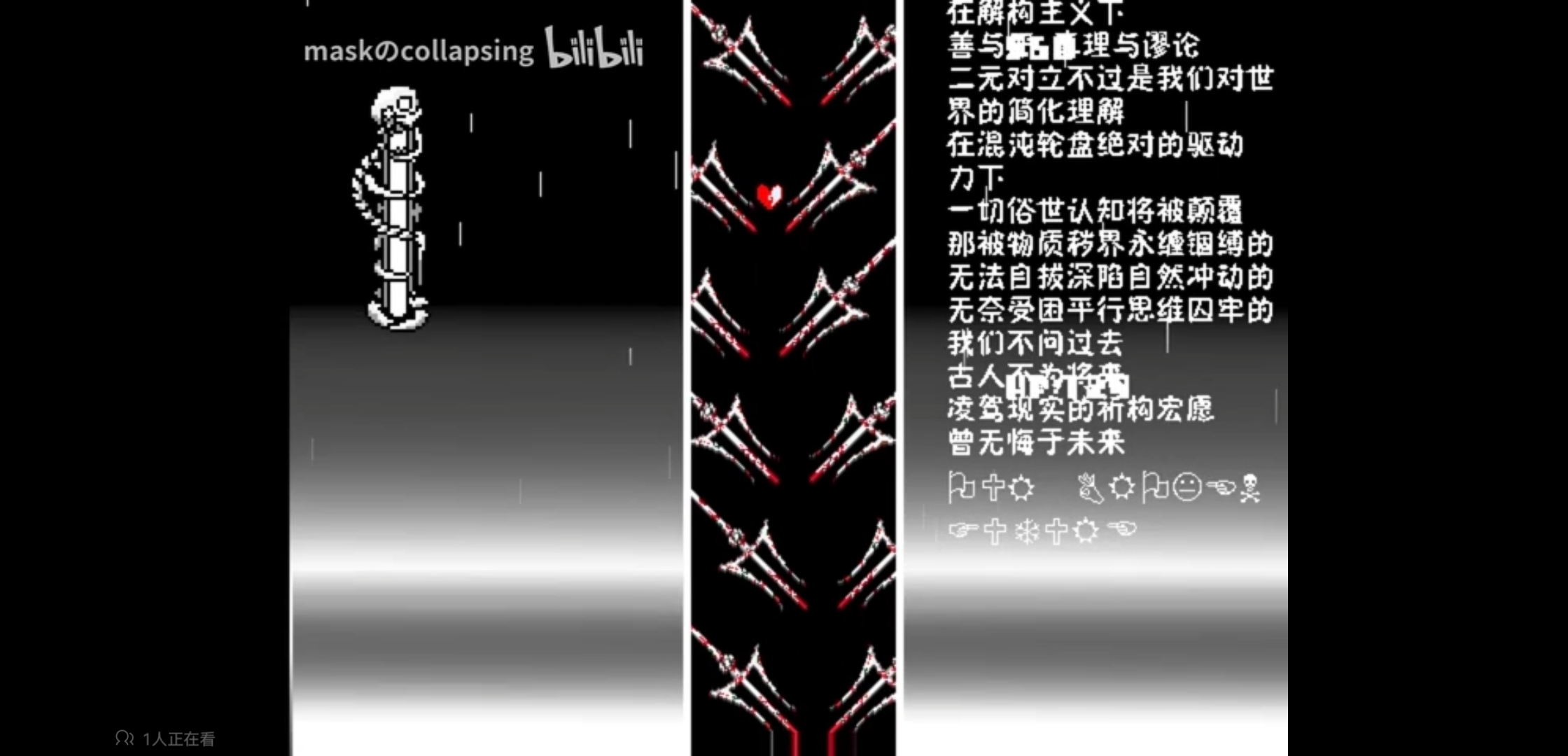 Screenshot_20230808_135129_tv.danmaku.bili.jpg