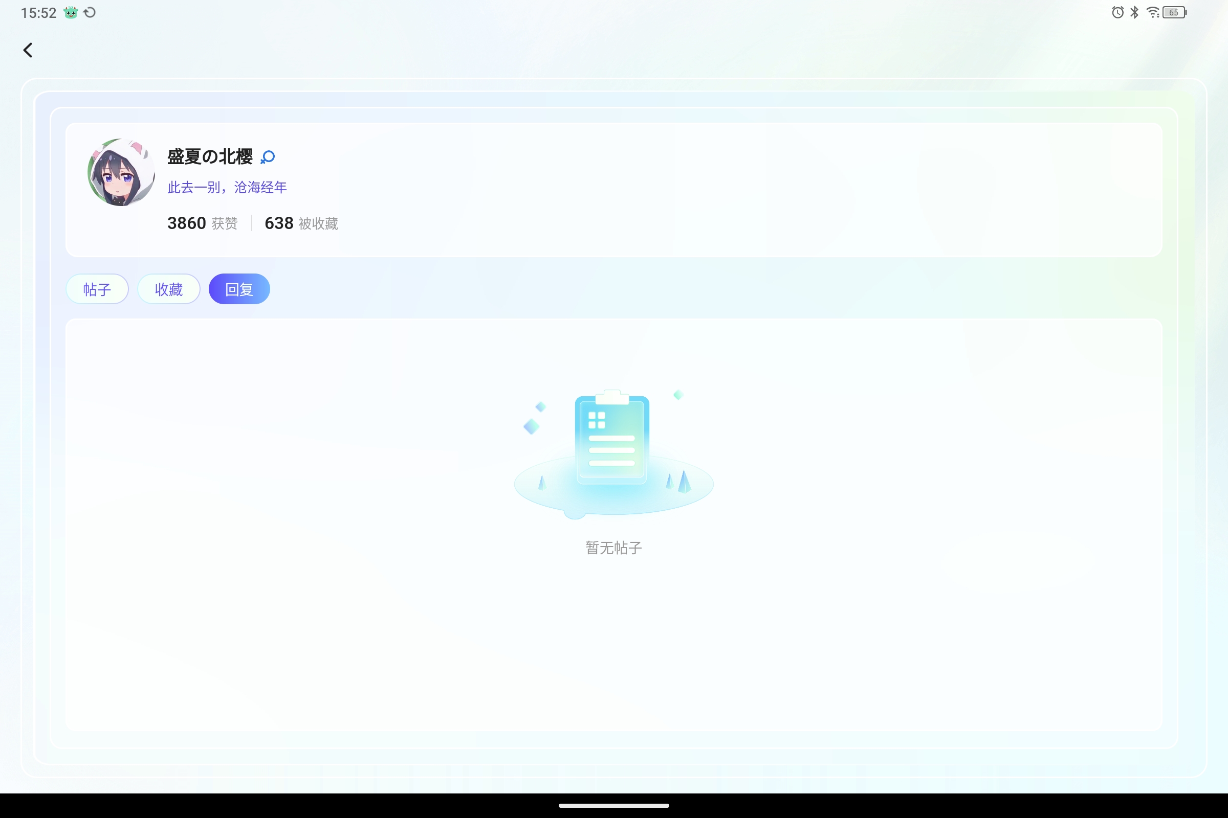 Screenshot_2025-06-22-15-52-53-845.jpg