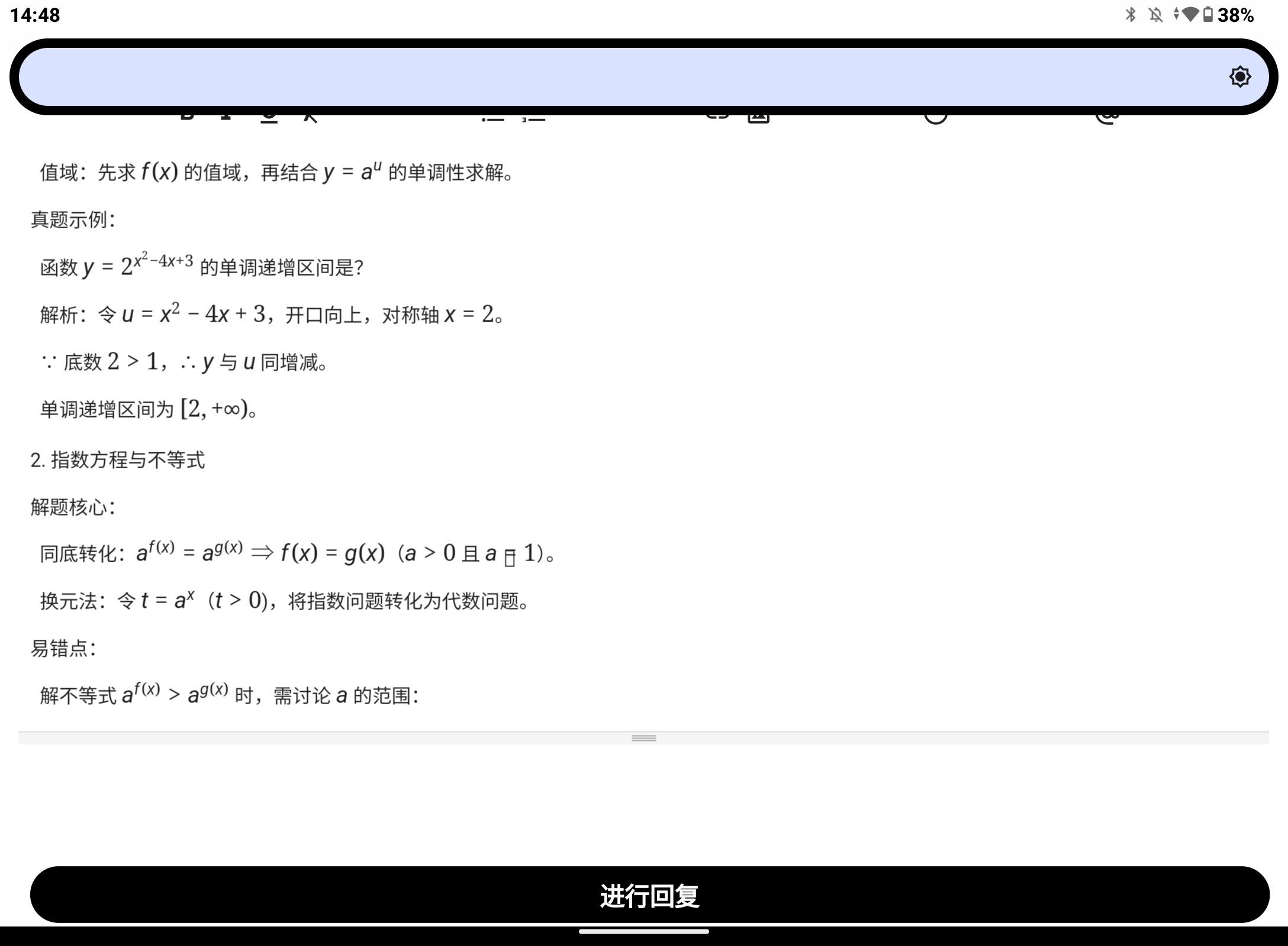 Screenshot_20250622-144838.png
