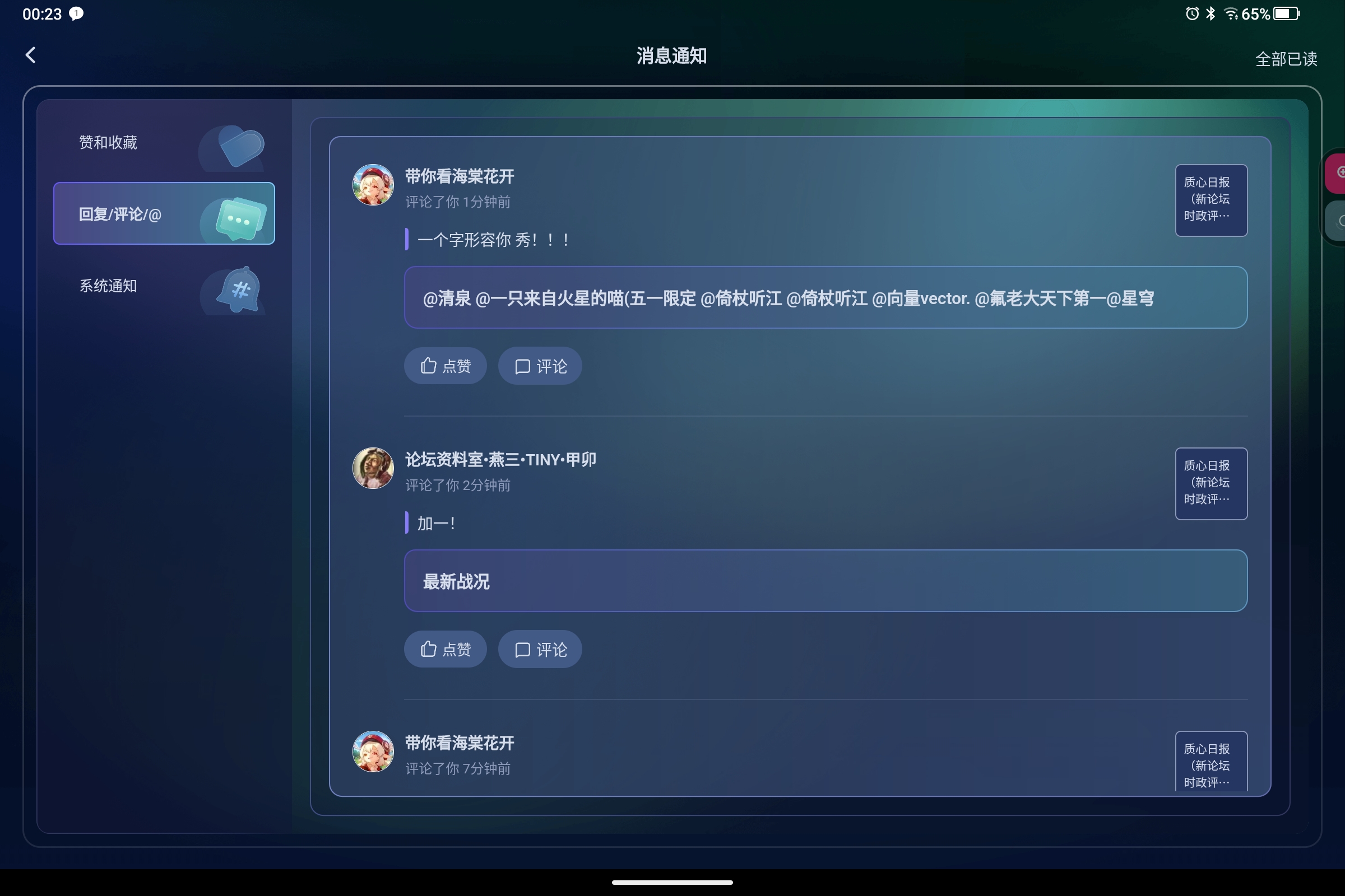 Screenshot_2025-06-21-00-23-25-052.jpg