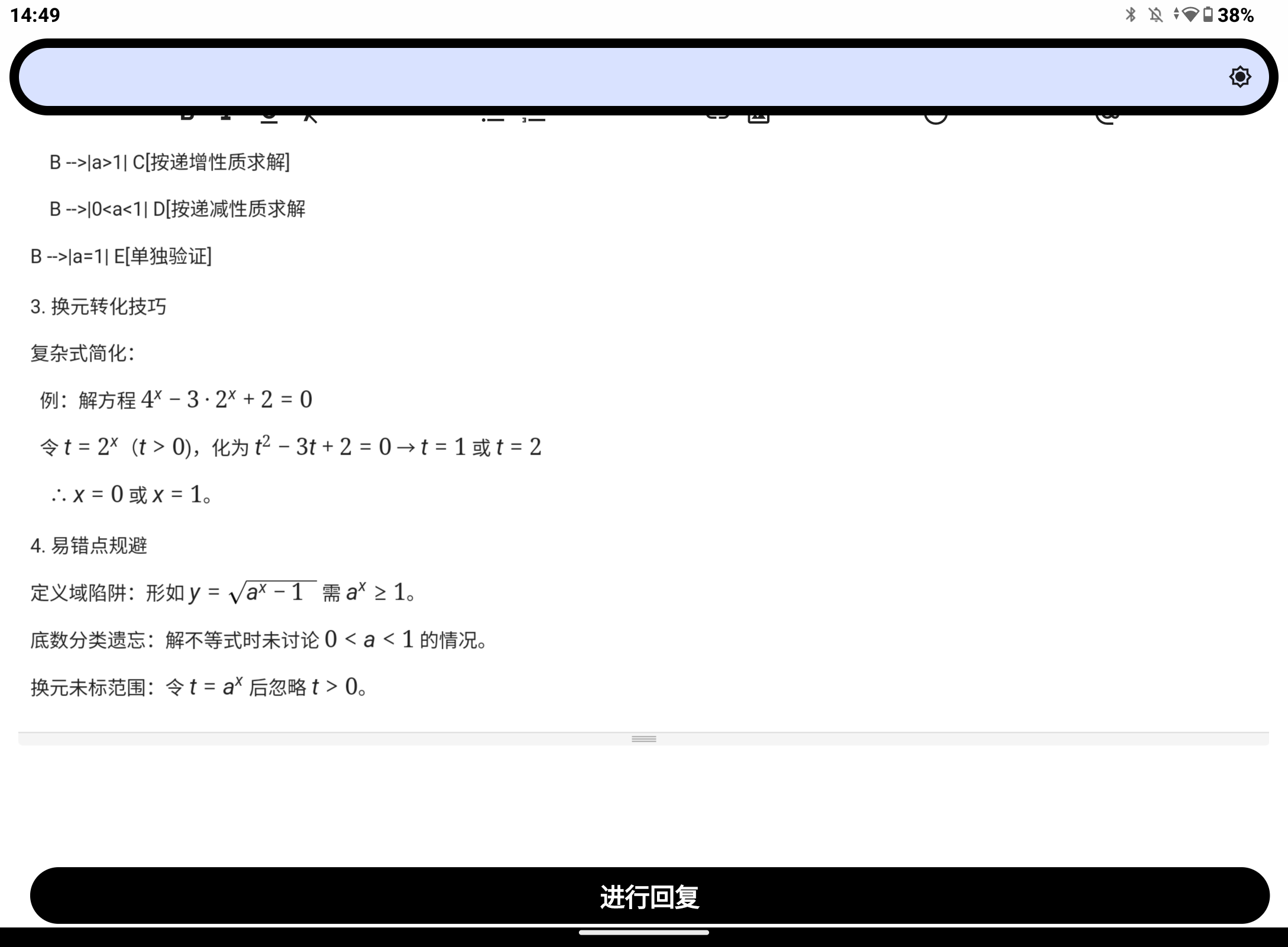 Screenshot_20250622-144958.png