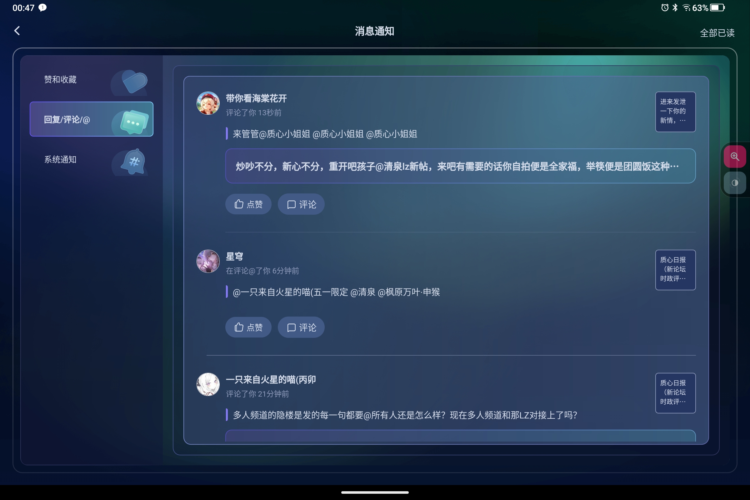 Screenshot_2025-06-21-00-47-11-664.jpg