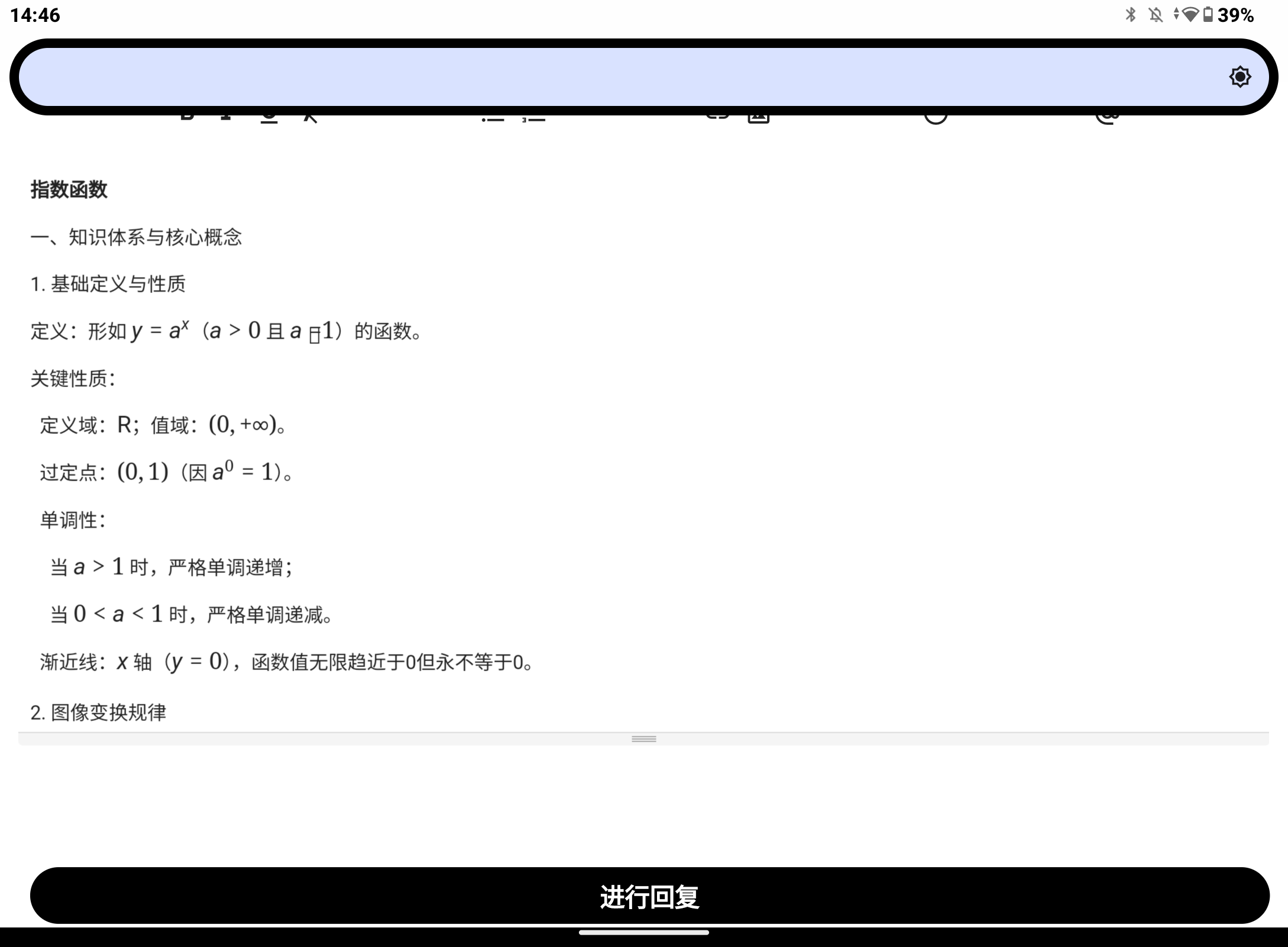 Screenshot_20250622-144636.png