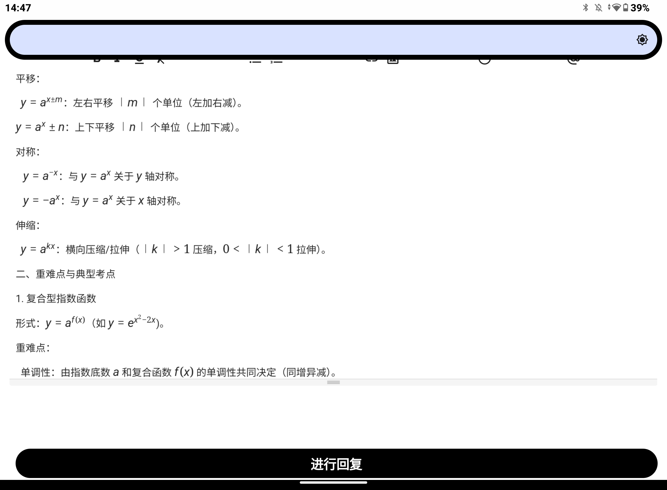 Screenshot_20250622-144718.png