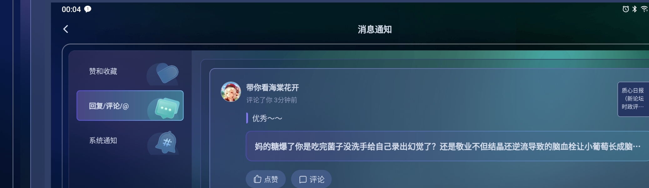Screenshot_2025-06-21-00-06-06-013.jpg