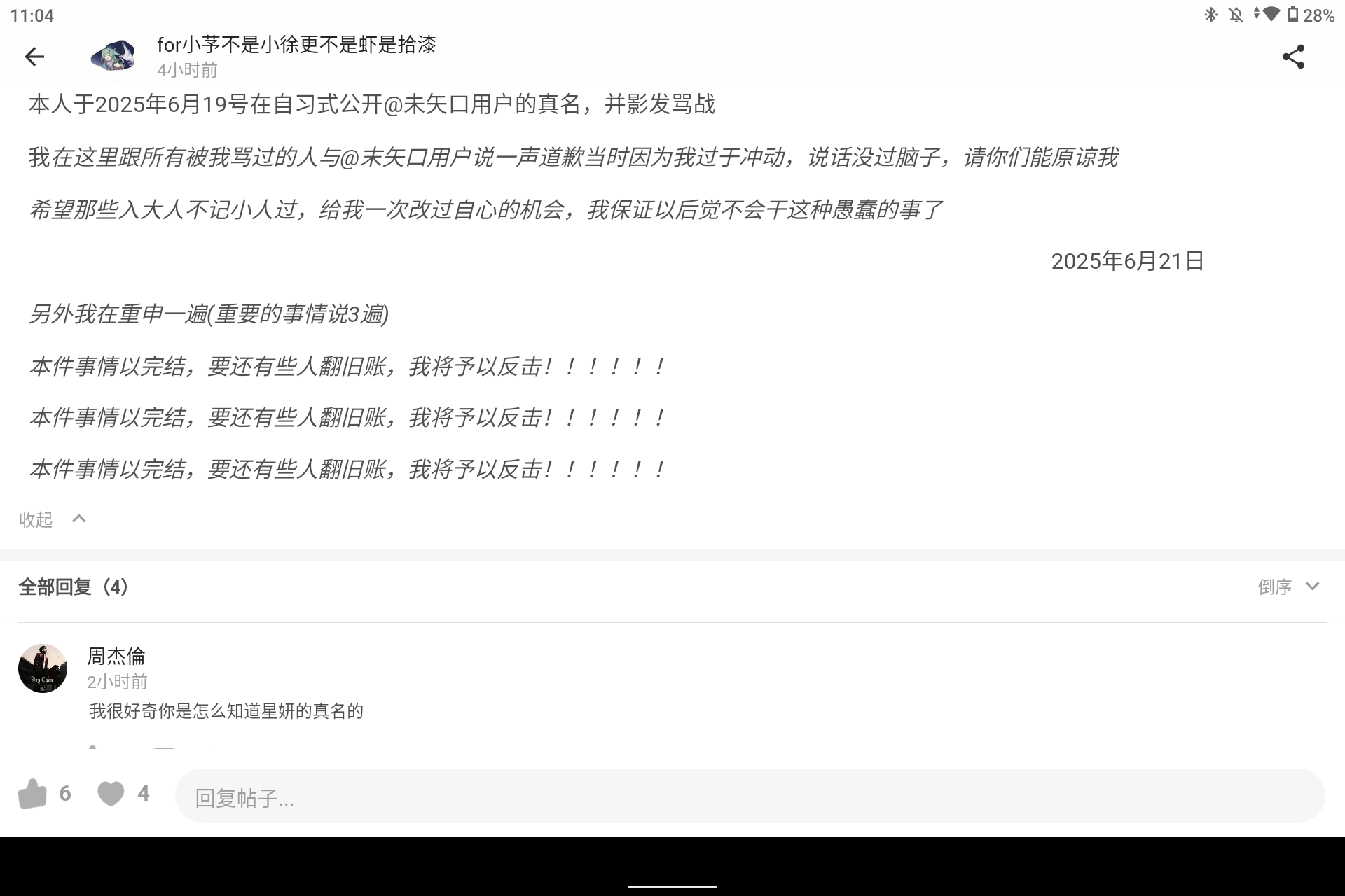 Screenshot_20250622-230454.png
