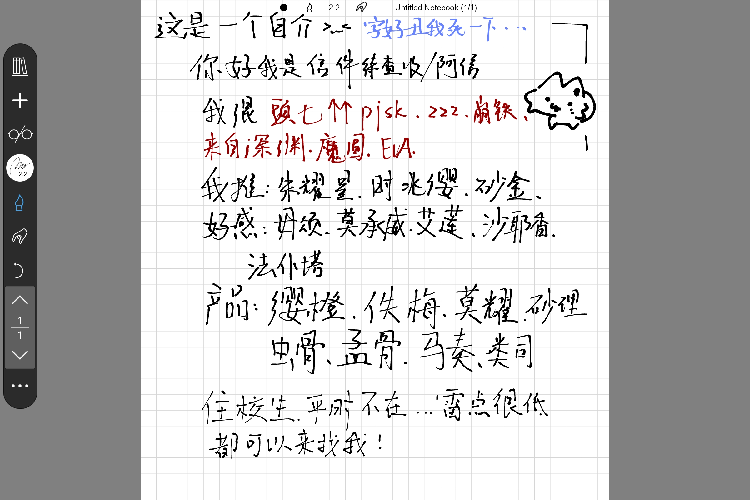 Screenshot_2025-06-22-11-40-41-646.jpg