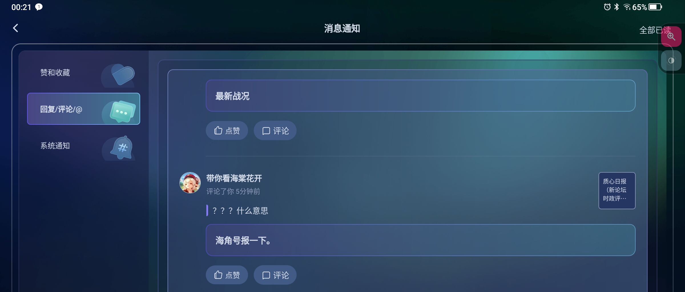 Screenshot_2025-06-21-00-21-16-217.jpg