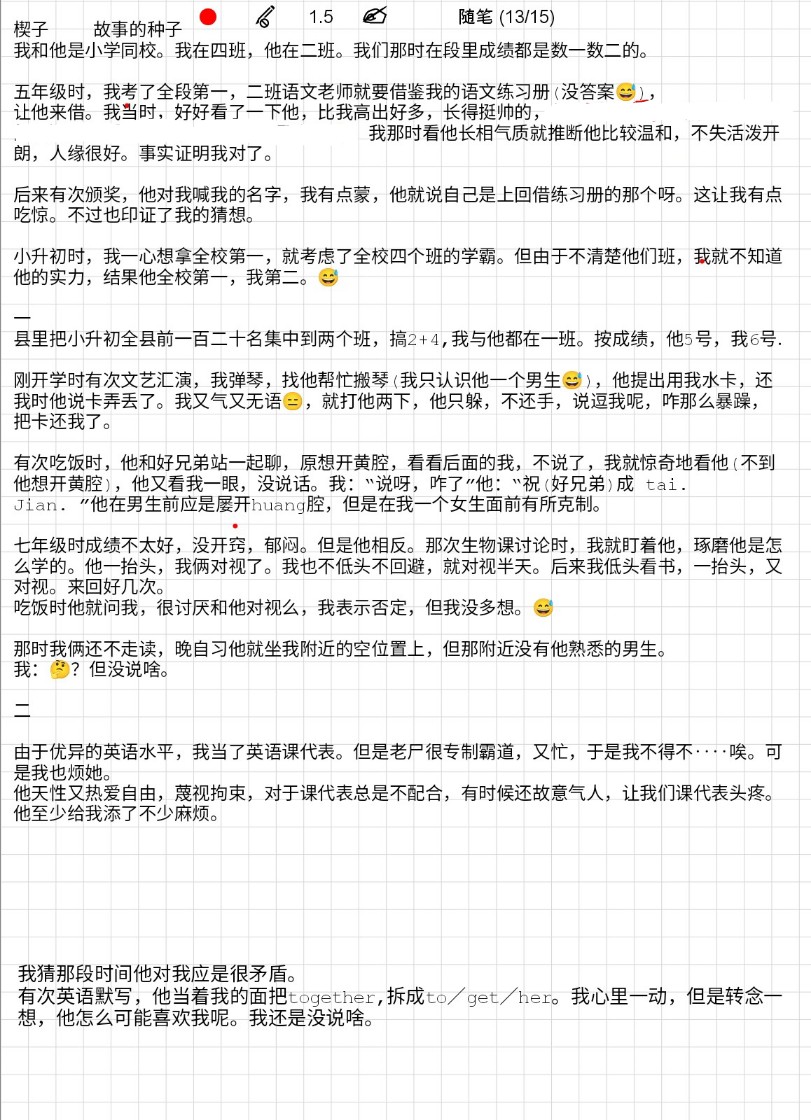 Screenshot_2025-06-22-14-10-19-893_1_1.jpg