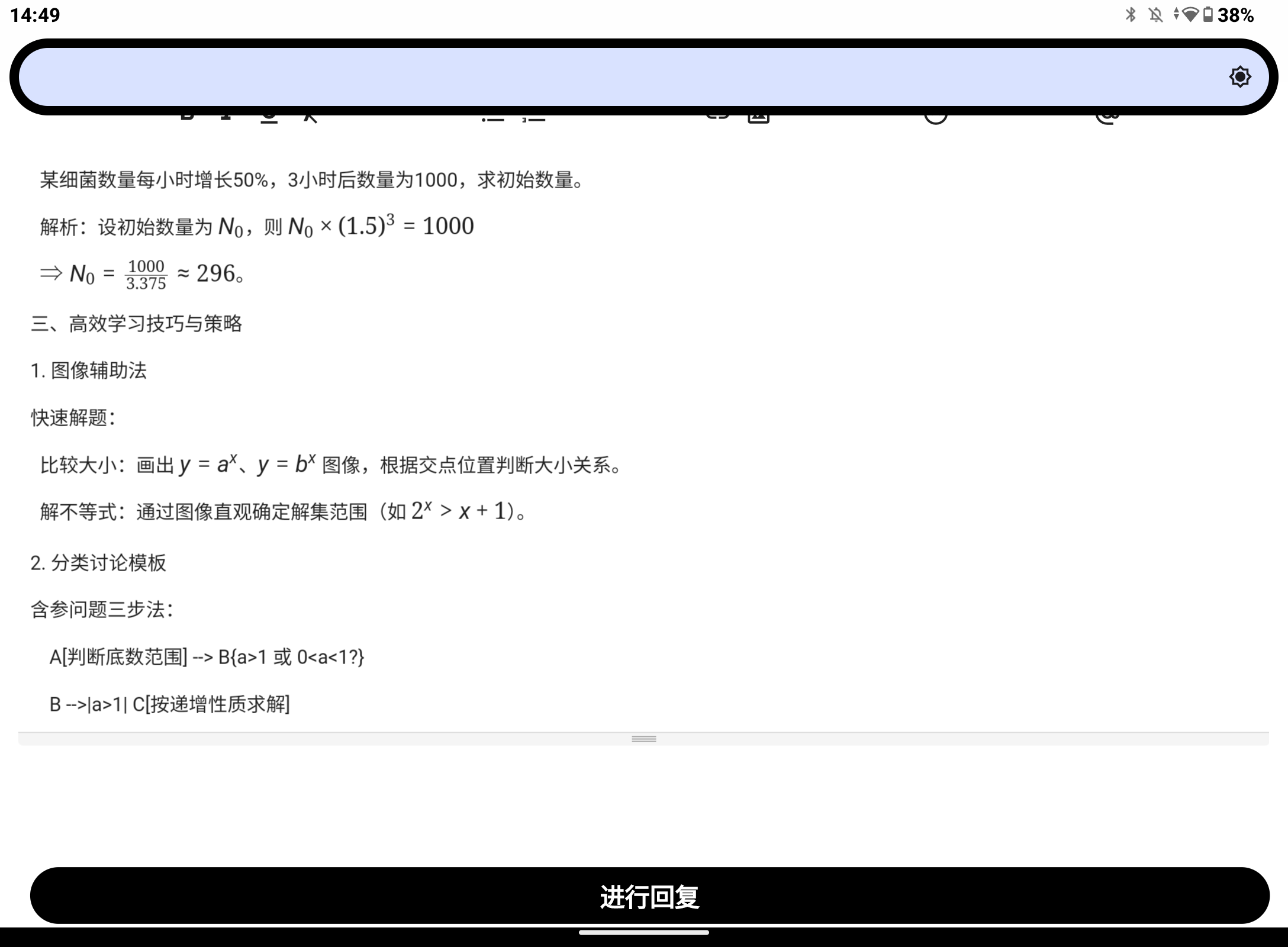 Screenshot_20250622-144939.png