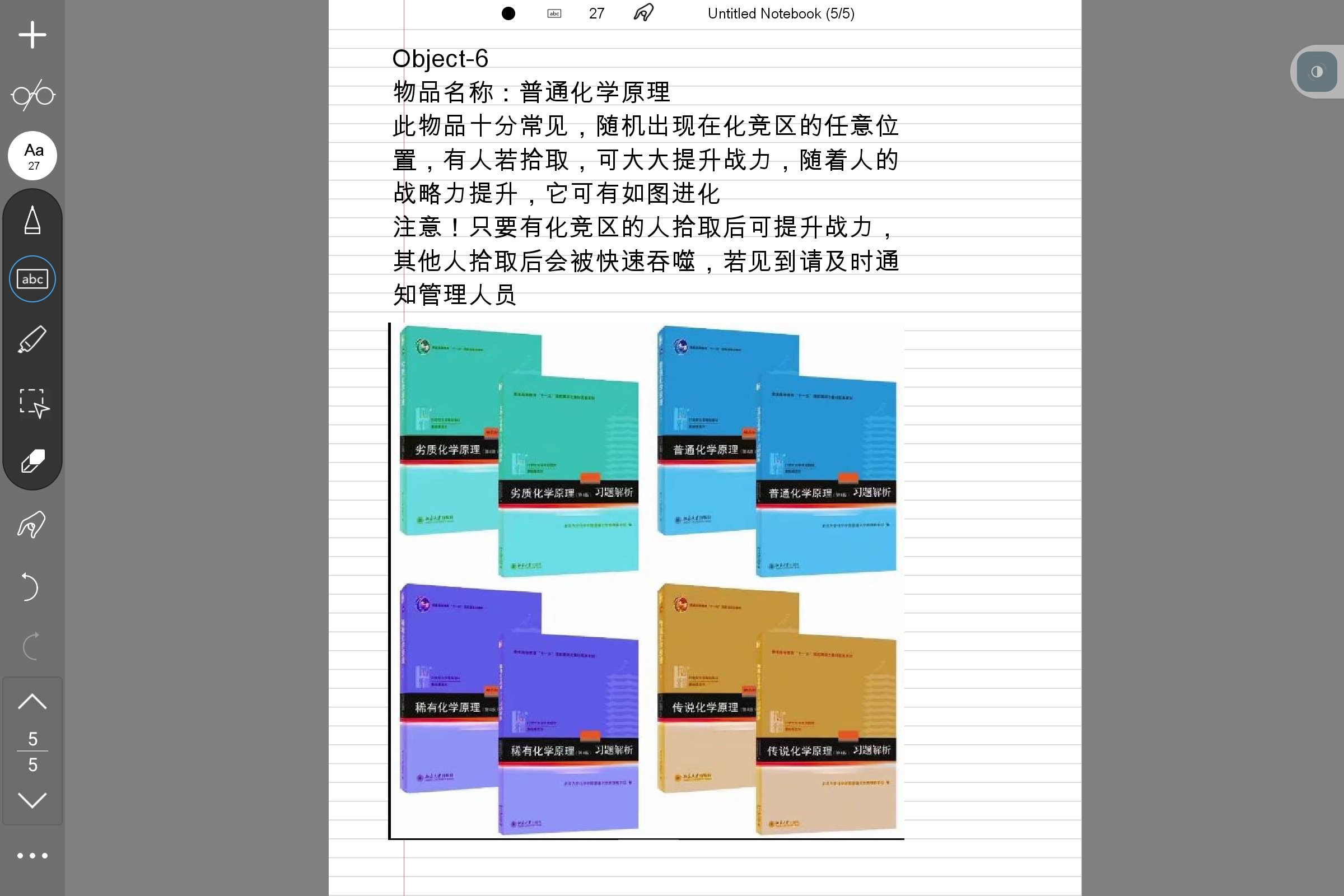 Screenshot_2025-06-14-00-43-06-505.jpg