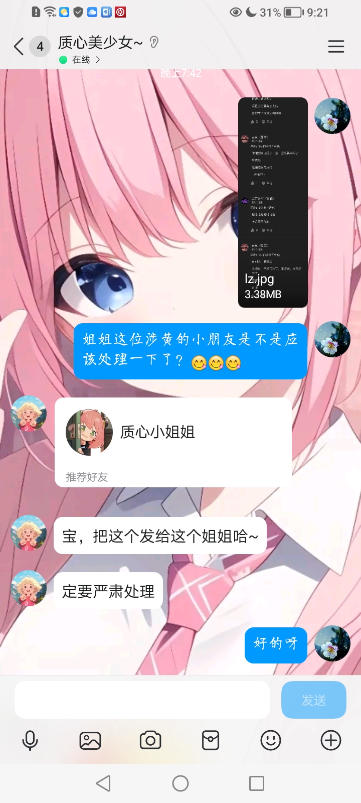 Screenshot_20250623_212120.jpg