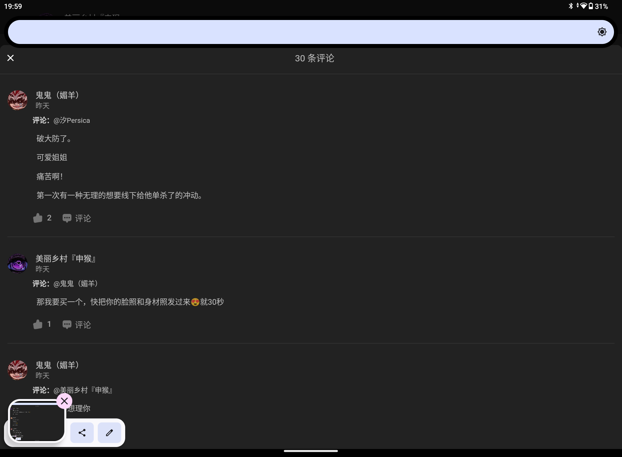 Screenshot_20250623-195917.png