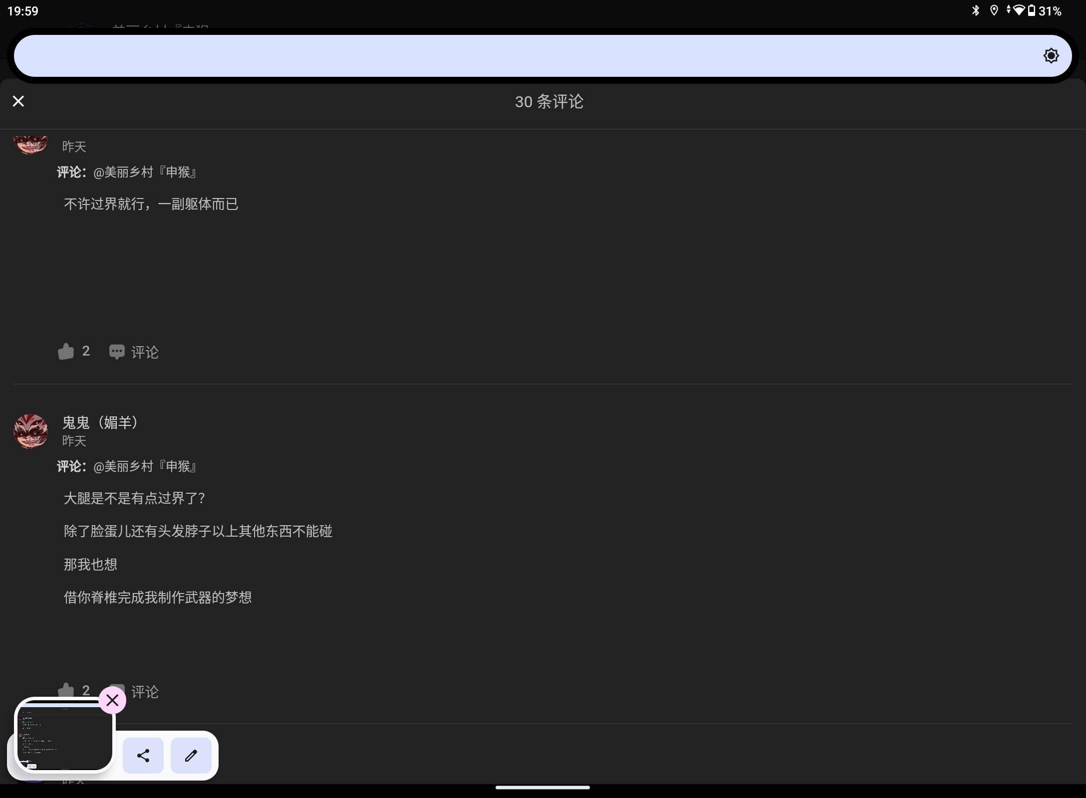 Screenshot_20250623-195909.png