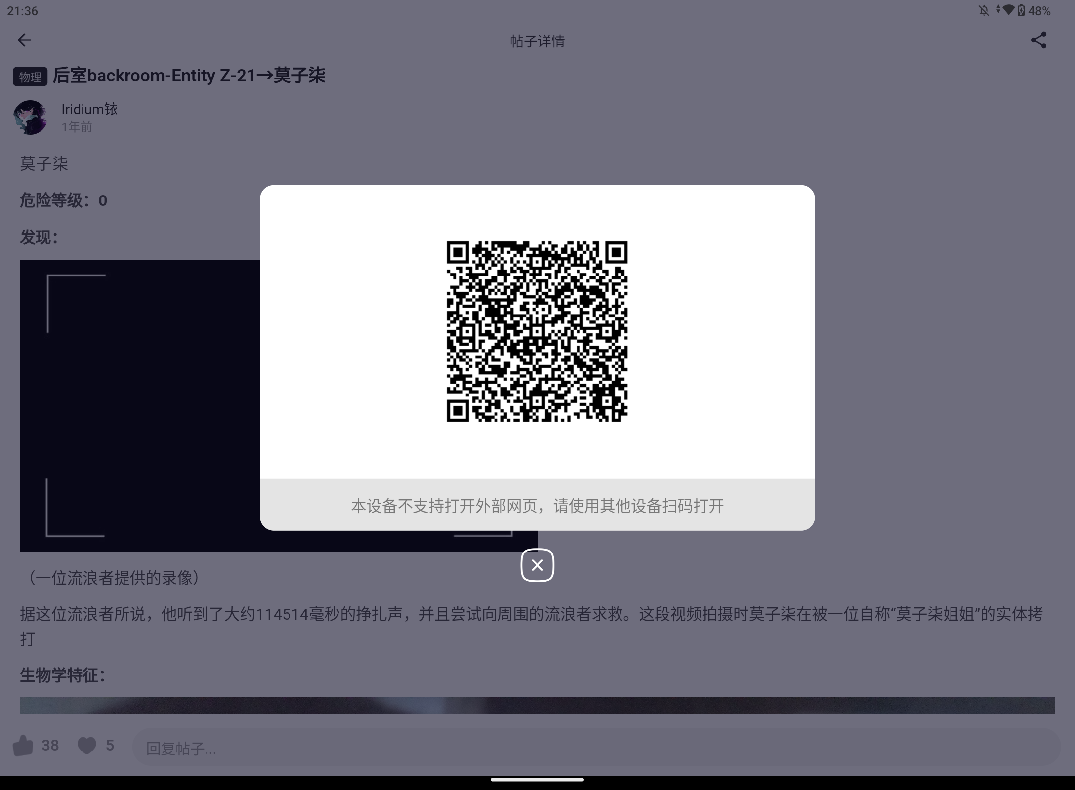Screenshot_20250623-213652.png