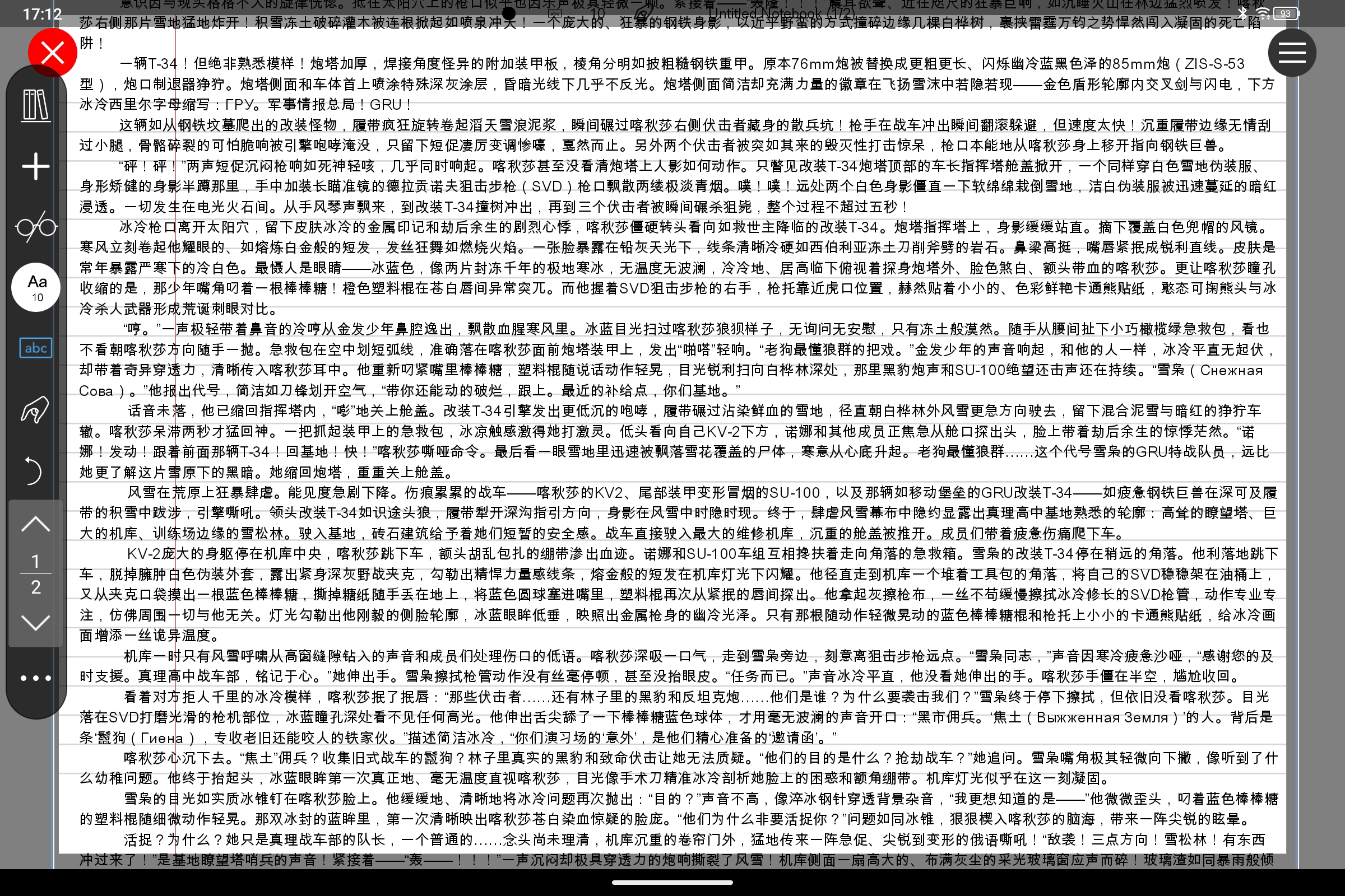 Screenshot_2025-06-23-17-12-55-140.jpg