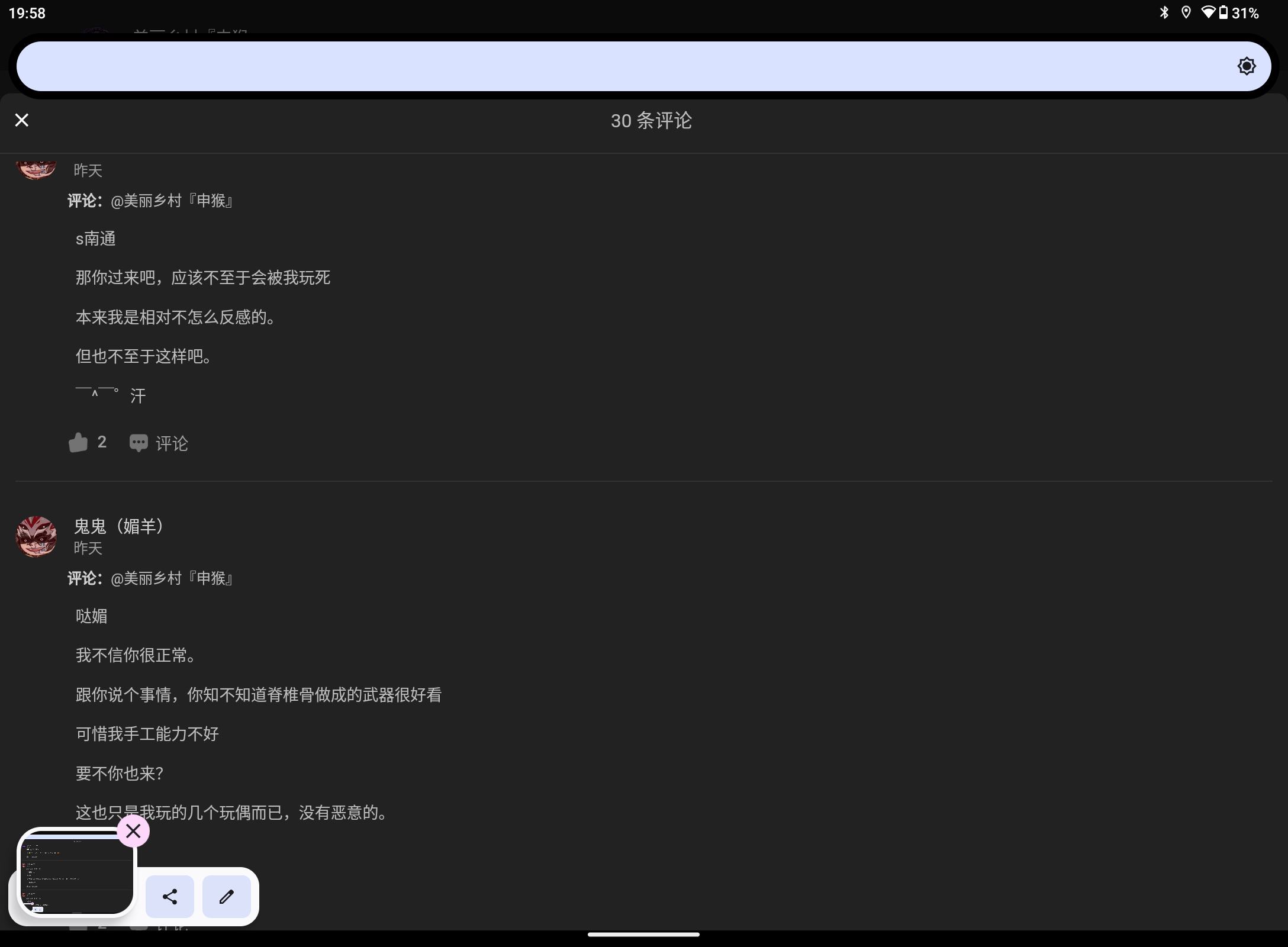 Screenshot_20250623-195859.png