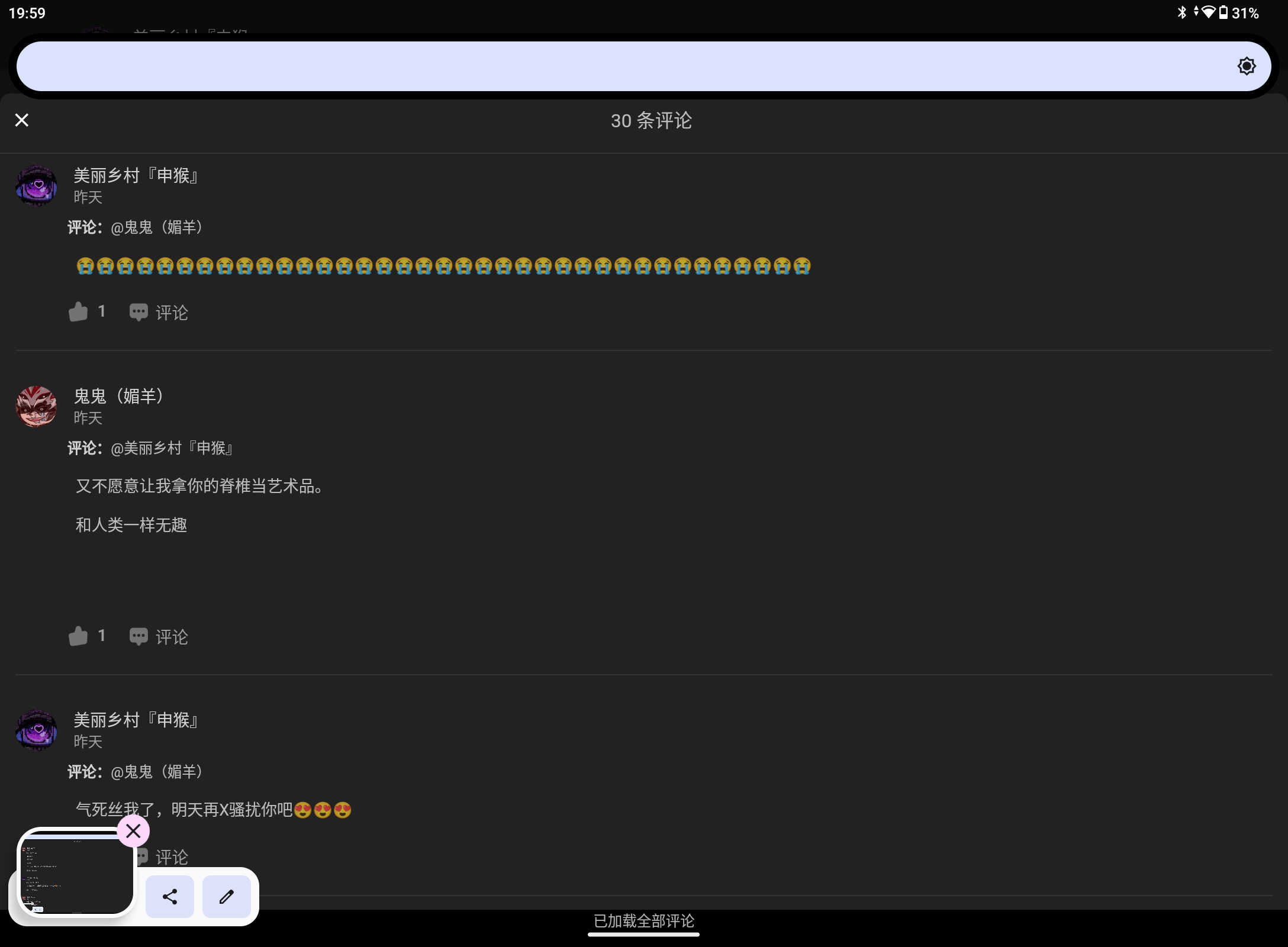 Screenshot_20250623-195922.png