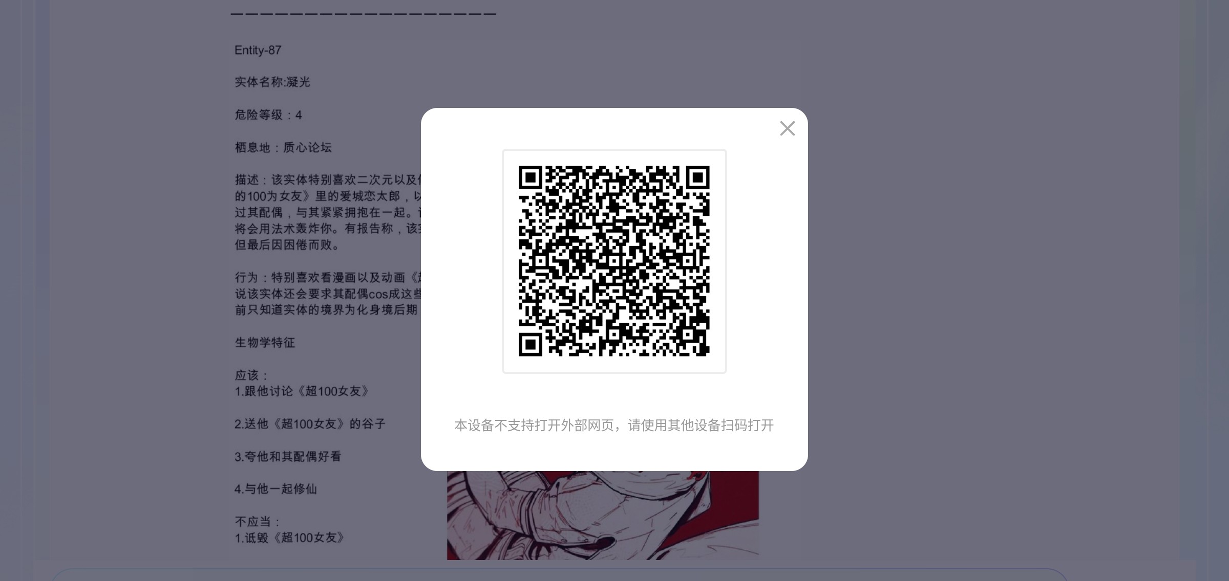 Screenshot_2025-06-23-20-59-31-580.jpg